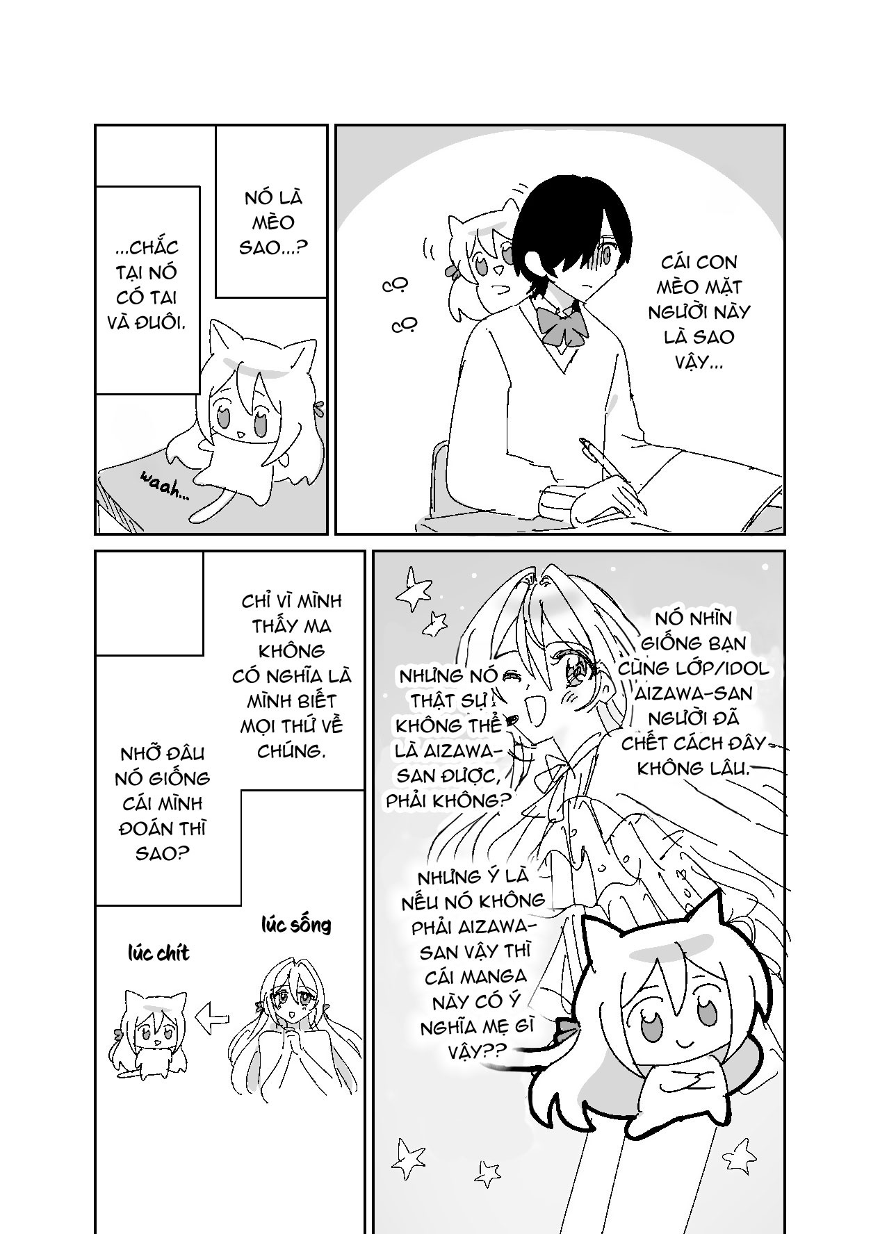 đọc truyện Tớ Thấy Cậu Đó,aizawa-san! Chương 17.4 ảnh 13 tại Thiên Thai Truyện