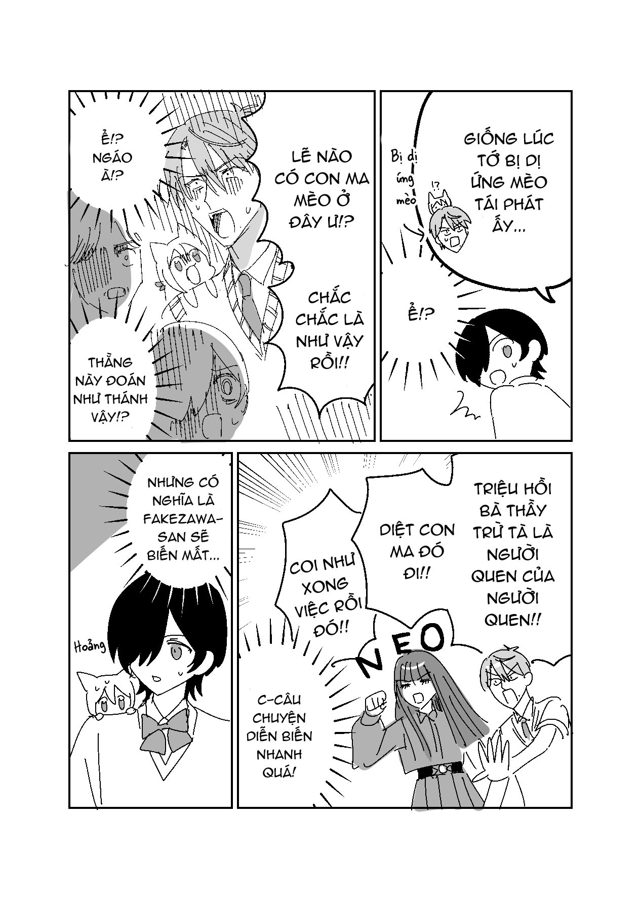 đọc truyện Tớ Thấy Cậu Đó,aizawa-san! Chương 17.4 ảnh 16 tại Thiên Thai Truyện