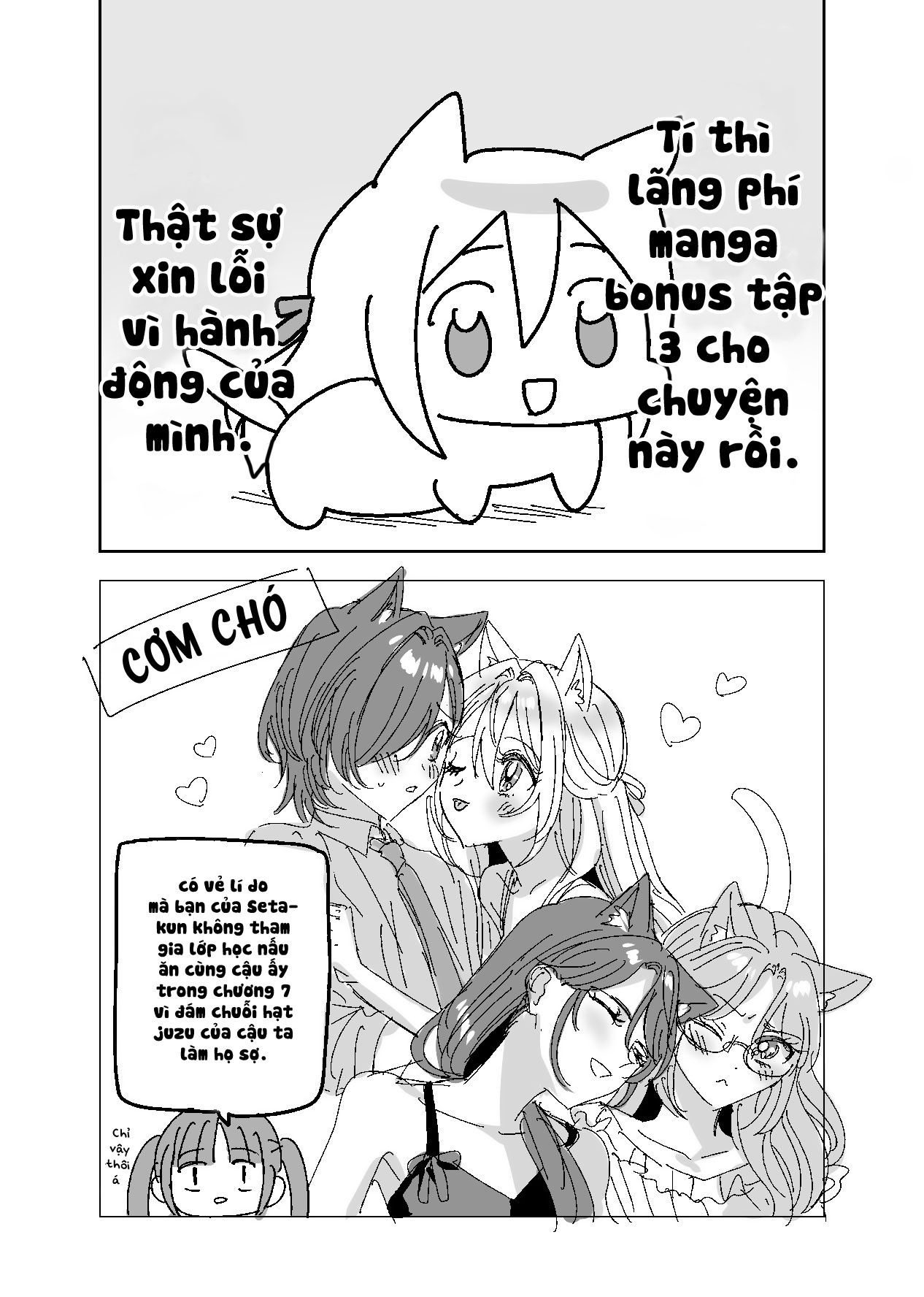 đọc truyện Tớ Thấy Cậu Đó,aizawa-san! Chương 17.4 ảnh 20 tại Thiên Thai Truyện