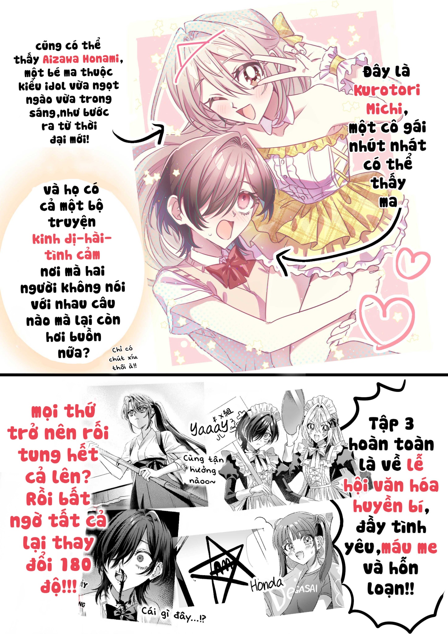 đọc truyện Tớ Thấy Cậu Đó,aizawa-san! Chương 17.4 ảnh 4 tại Thiên Thai Truyện