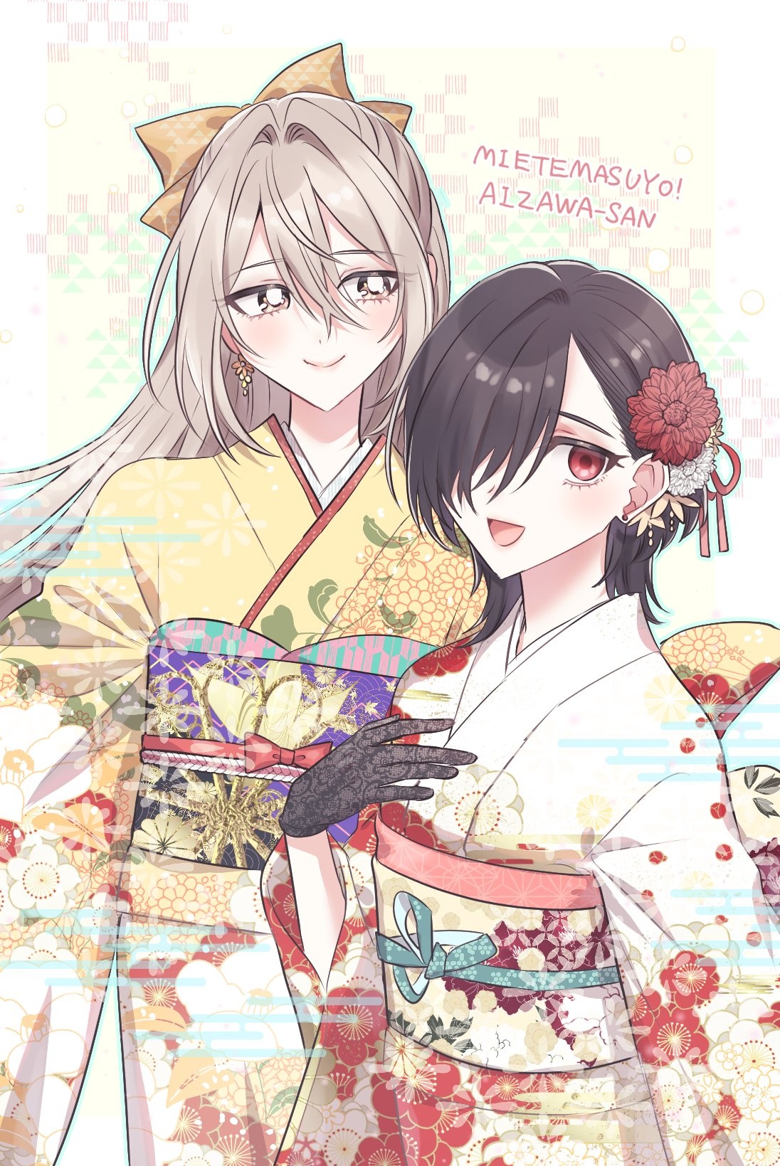 đọc truyện Tớ Thấy Cậu Đó,aizawa-san! Chương 17.4 ảnh 24 tại Thiên Thai Truyện