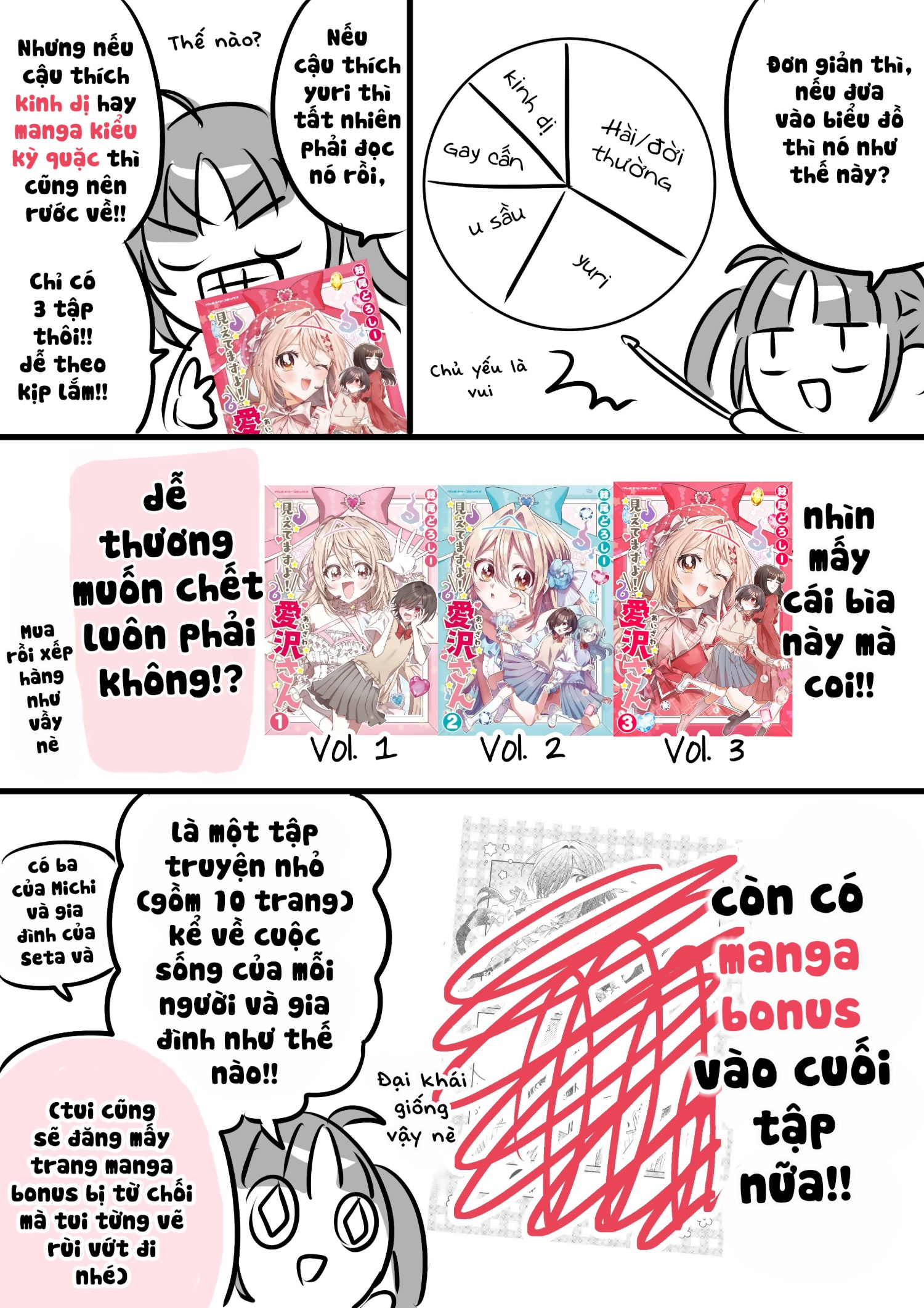 đọc truyện Tớ Thấy Cậu Đó,aizawa-san! Chương 17.4 ảnh 6 tại Thiên Thai Truyện