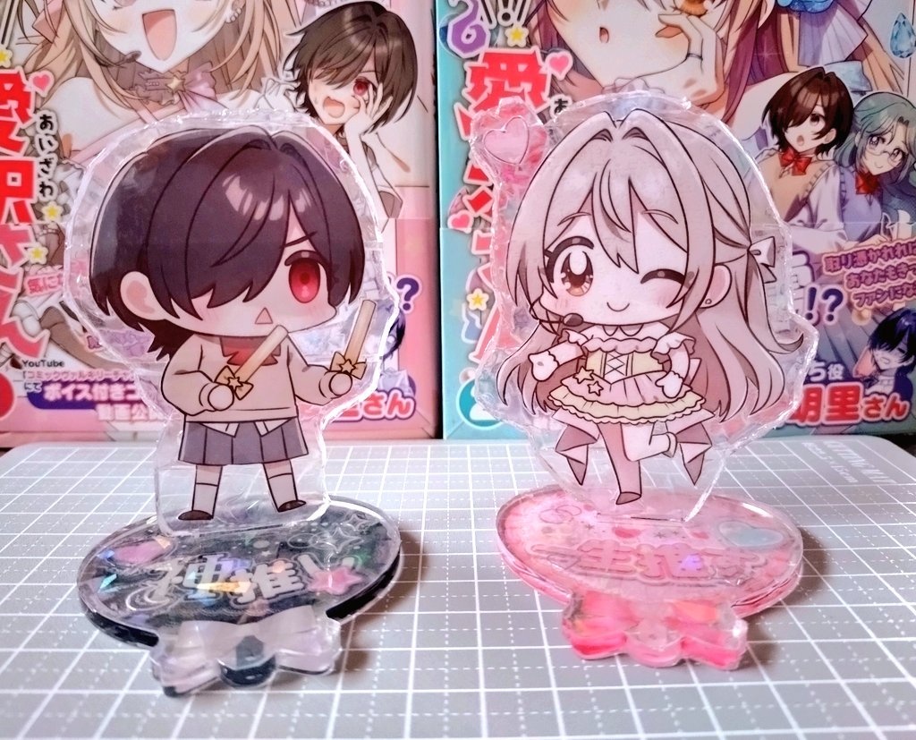 đọc truyện Tớ Thấy Cậu Đó,aizawa-san! Chương 17.4 ảnh 42 tại Thiên Thai Truyện