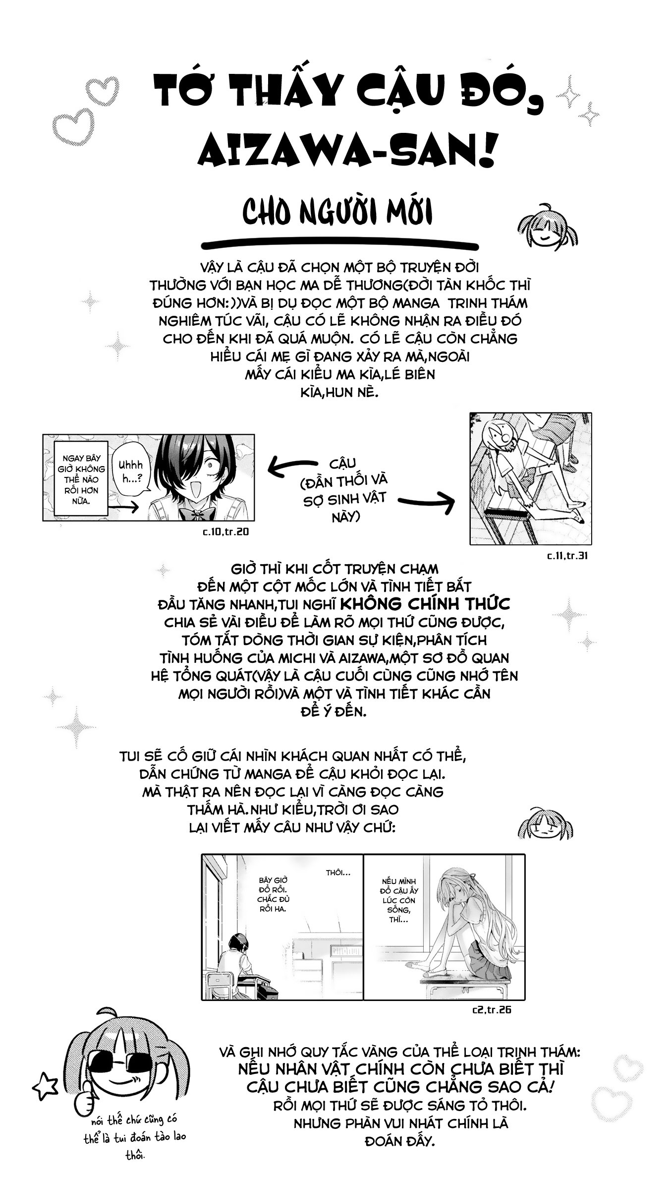 đọc truyện Tớ Thấy Cậu Đó,aizawa-san! Chương 17.4 ảnh 43 tại Thiên Thai Truyện