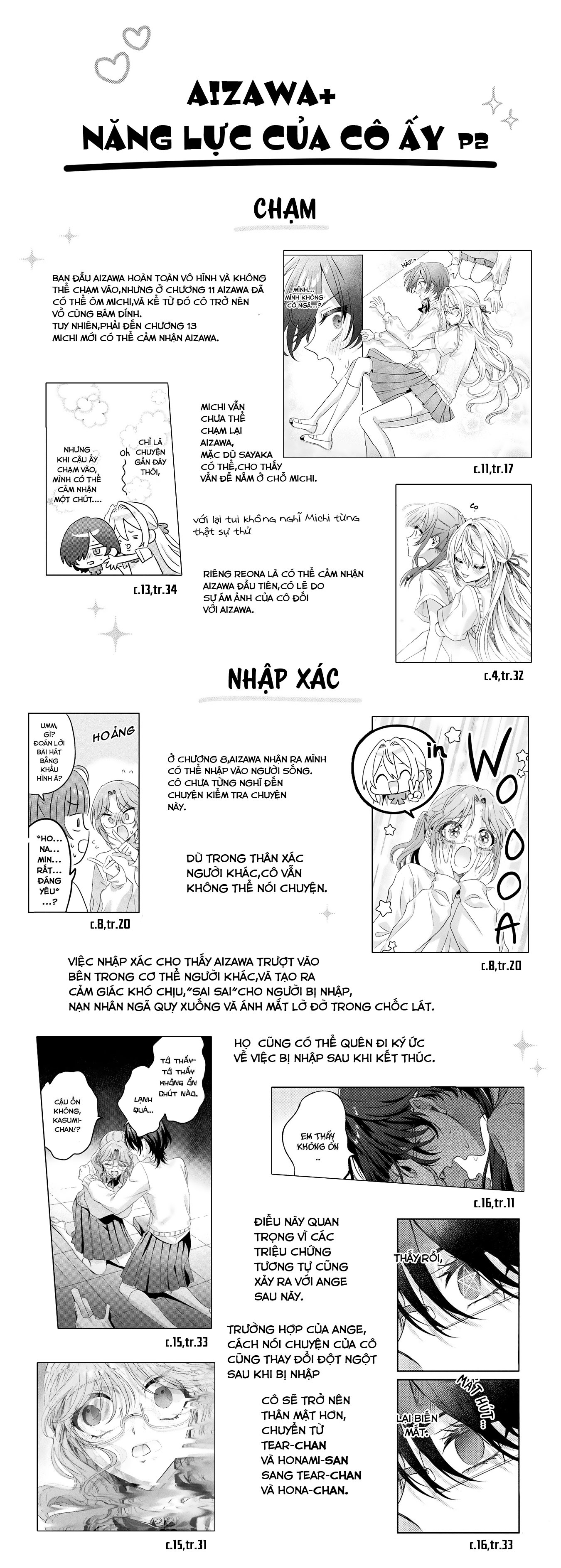 đọc truyện Tớ Thấy Cậu Đó,aizawa-san! Chương 17.4 ảnh 47 tại Thiên Thai Truyện