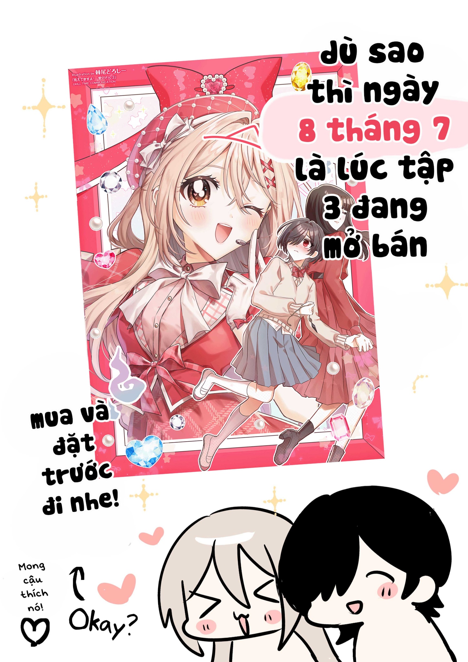 đọc truyện Tớ Thấy Cậu Đó,aizawa-san! Chương 17.4 ảnh 8 tại Thiên Thai Truyện