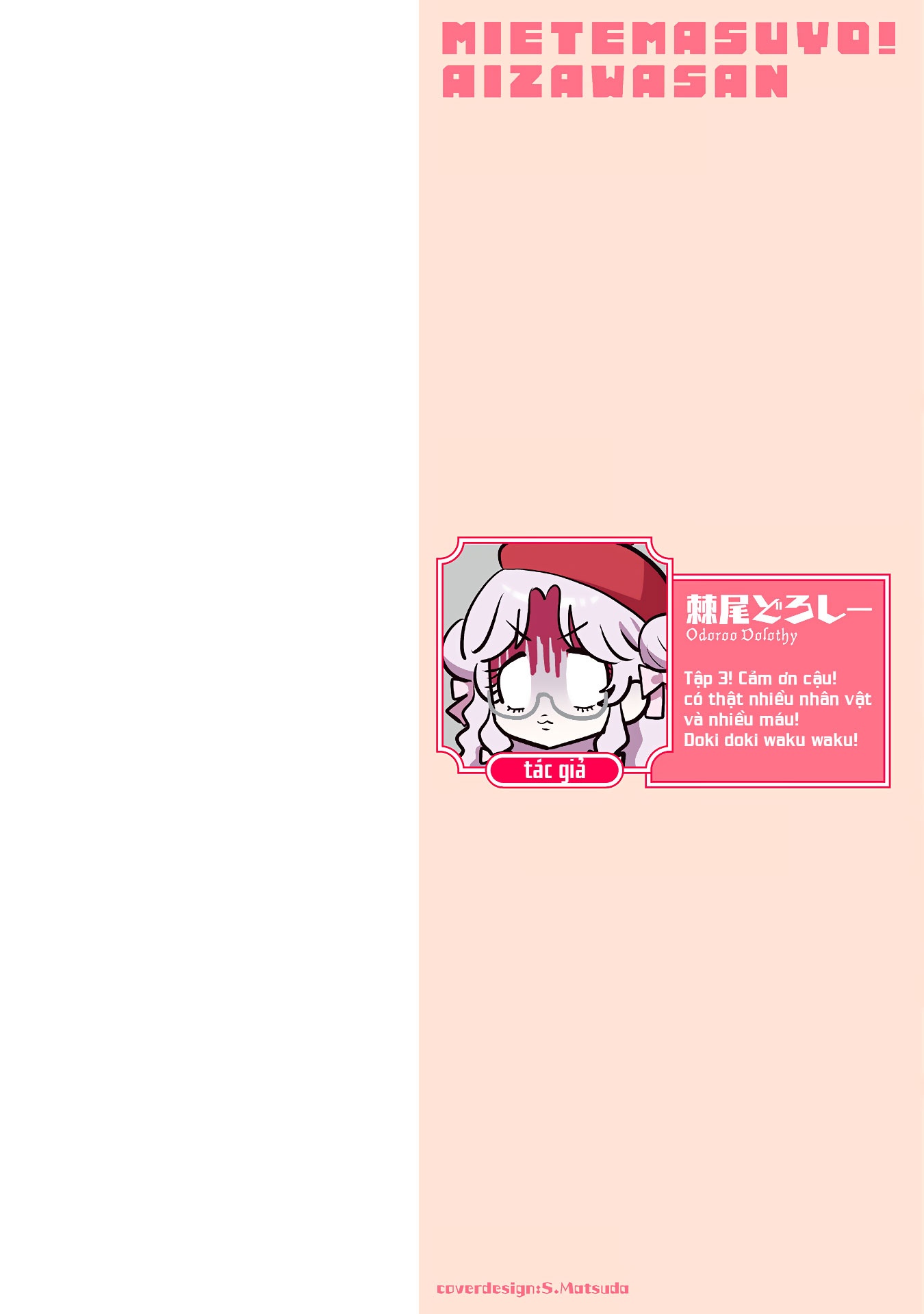 đọc truyện Tớ Thấy Cậu Đó,aizawa-san! Chương 17.5 ảnh 3 tại Thiên Thai Truyện