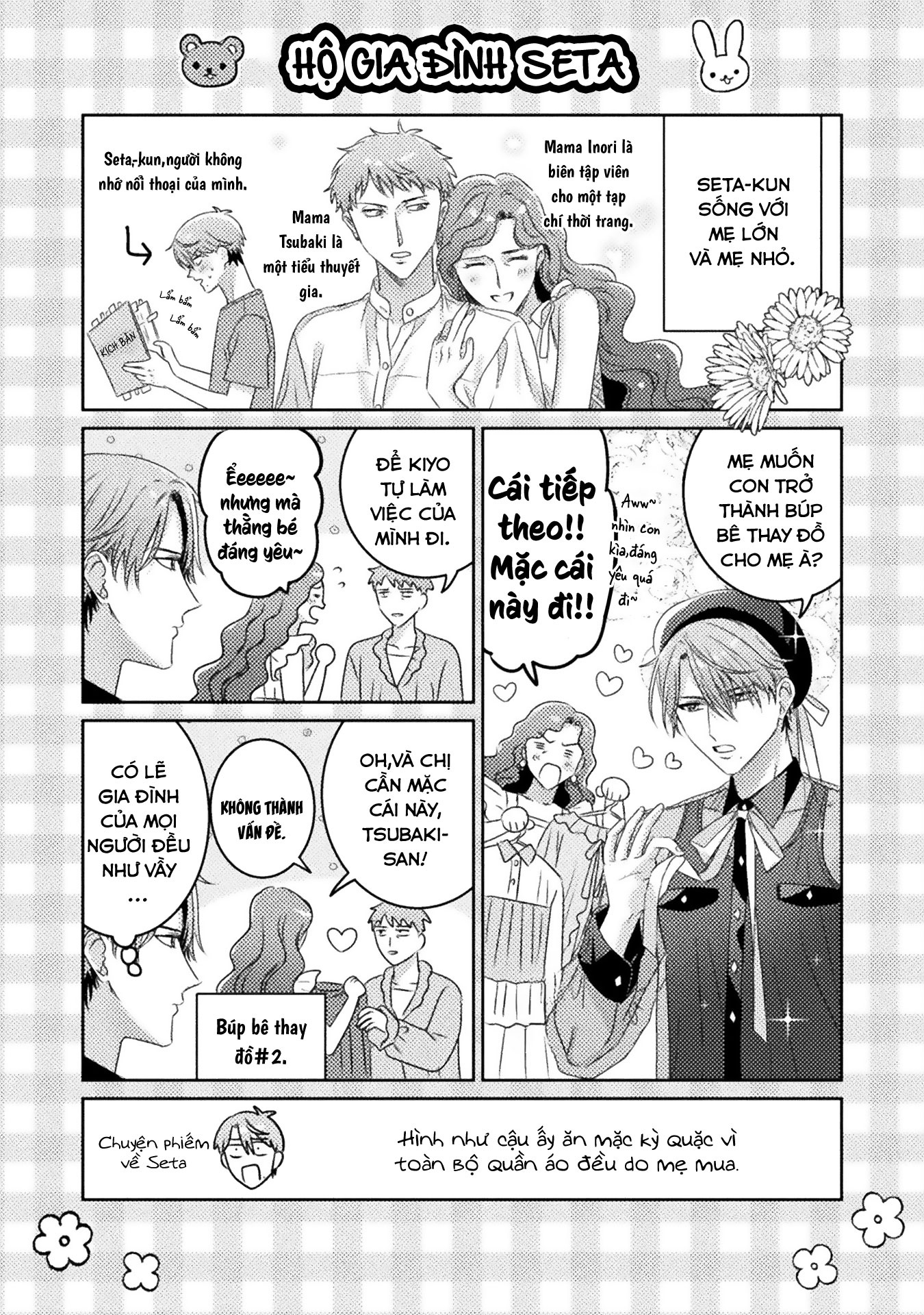 đọc truyện Tớ Thấy Cậu Đó,aizawa-san! Chương 17.5 ảnh 12 tại Thiên Thai Truyện