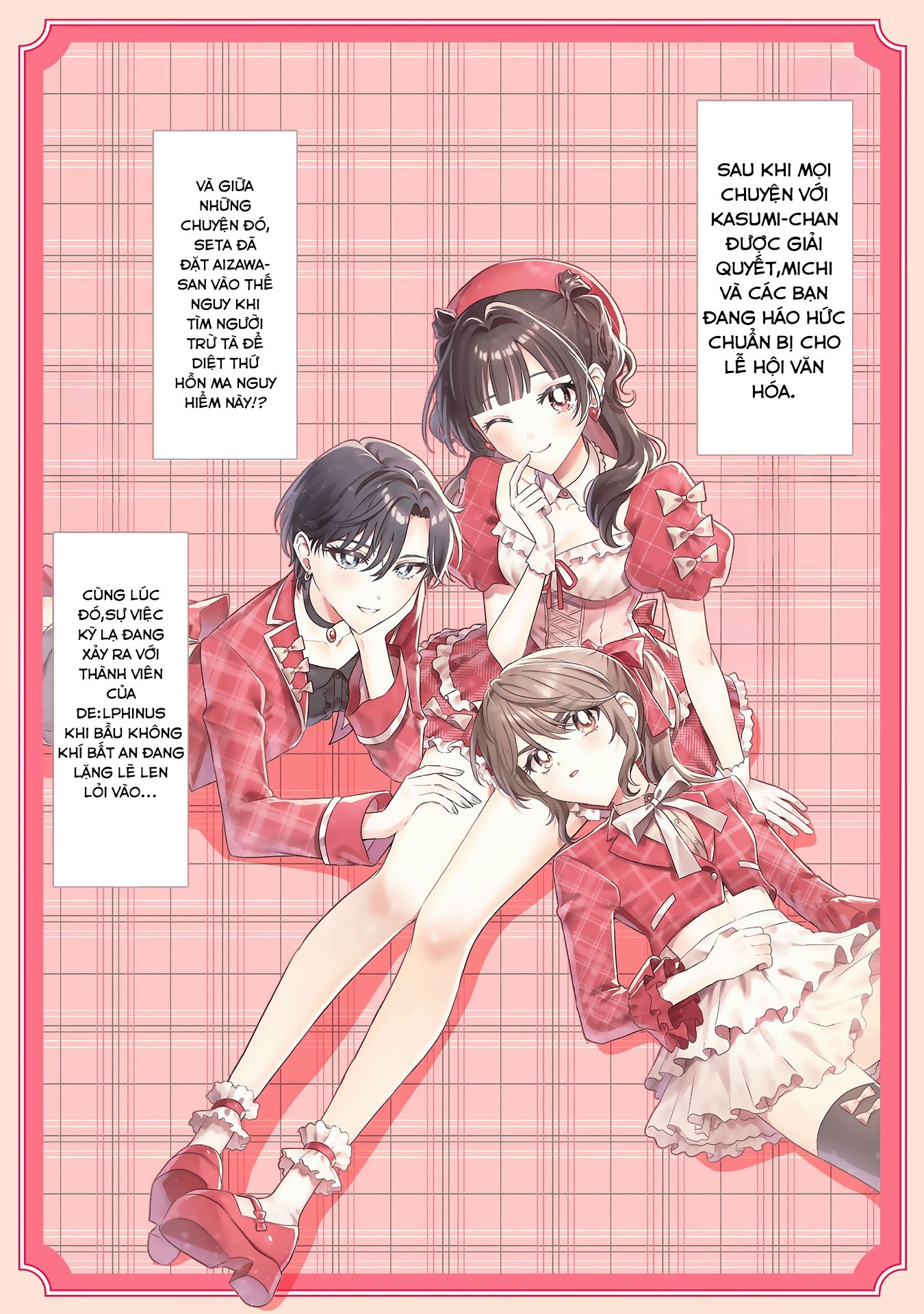 đọc truyện Tớ Thấy Cậu Đó,aizawa-san! Chương 17.5 ảnh 18 tại Thiên Thai Truyện