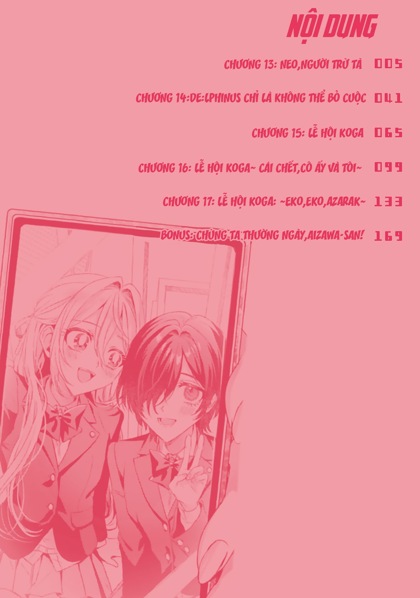 đọc truyện Tớ Thấy Cậu Đó,aizawa-san! Chương 17.5 ảnh 5 tại Thiên Thai Truyện