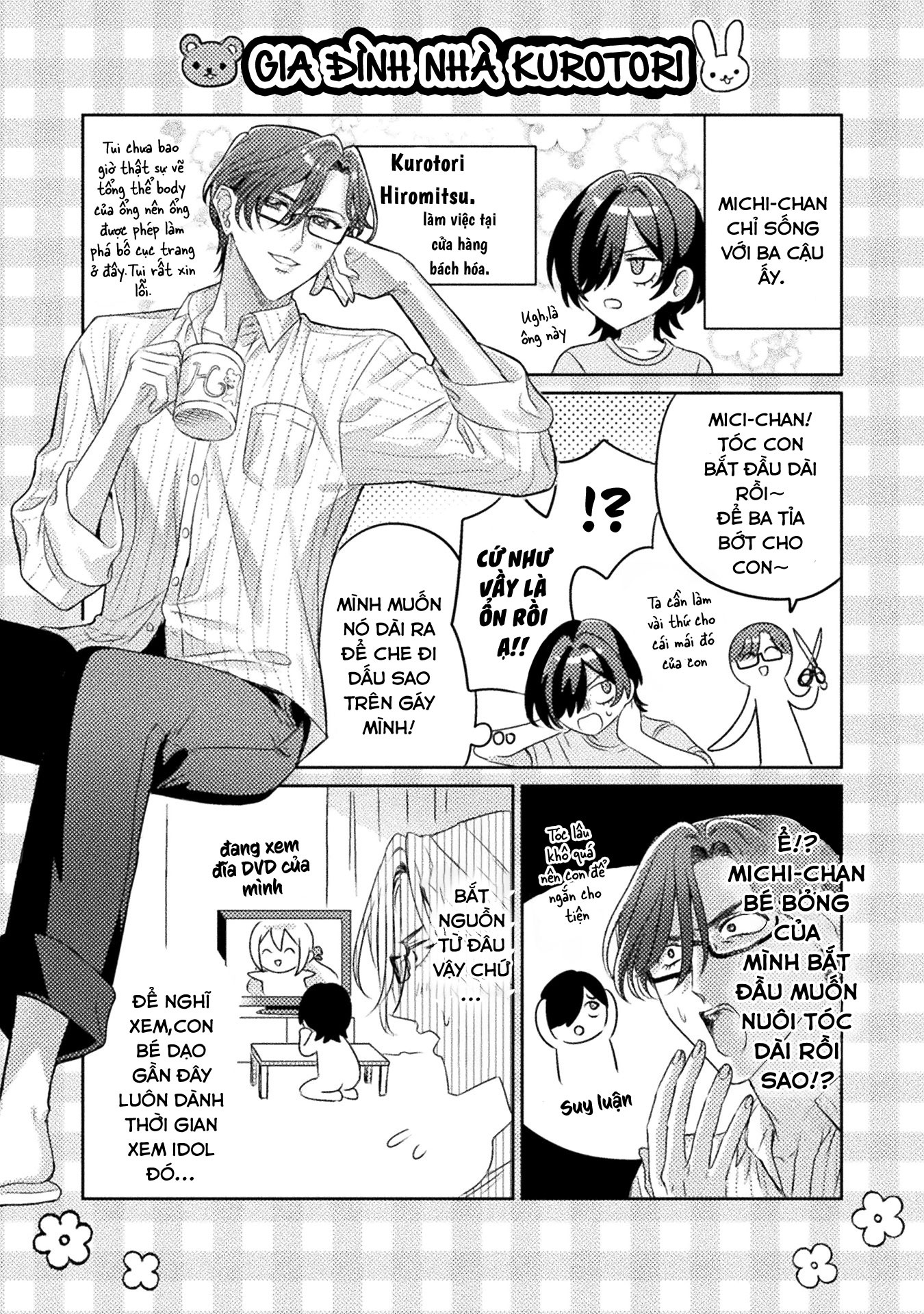 đọc truyện Tớ Thấy Cậu Đó,aizawa-san! Chương 17.5 ảnh 7 tại Thiên Thai Truyện