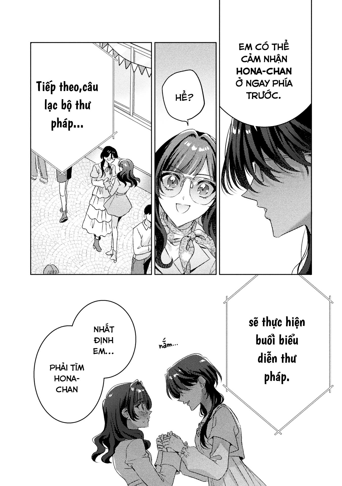 đọc truyện Tớ Thấy Cậu Đó,aizawa-san! Chương 17 ảnh 13 tại Thiên Thai Truyện