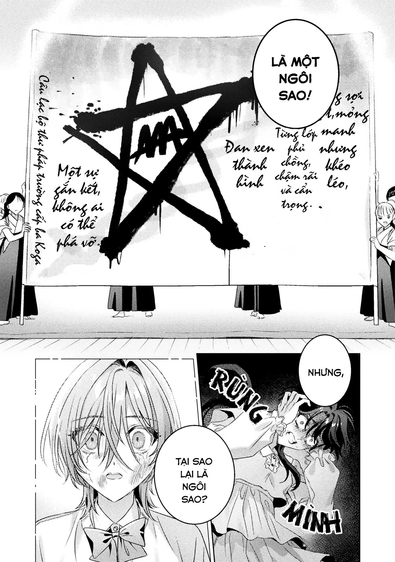 đọc truyện Tớ Thấy Cậu Đó,aizawa-san! Chương 17 ảnh 26 tại Thiên Thai Truyện