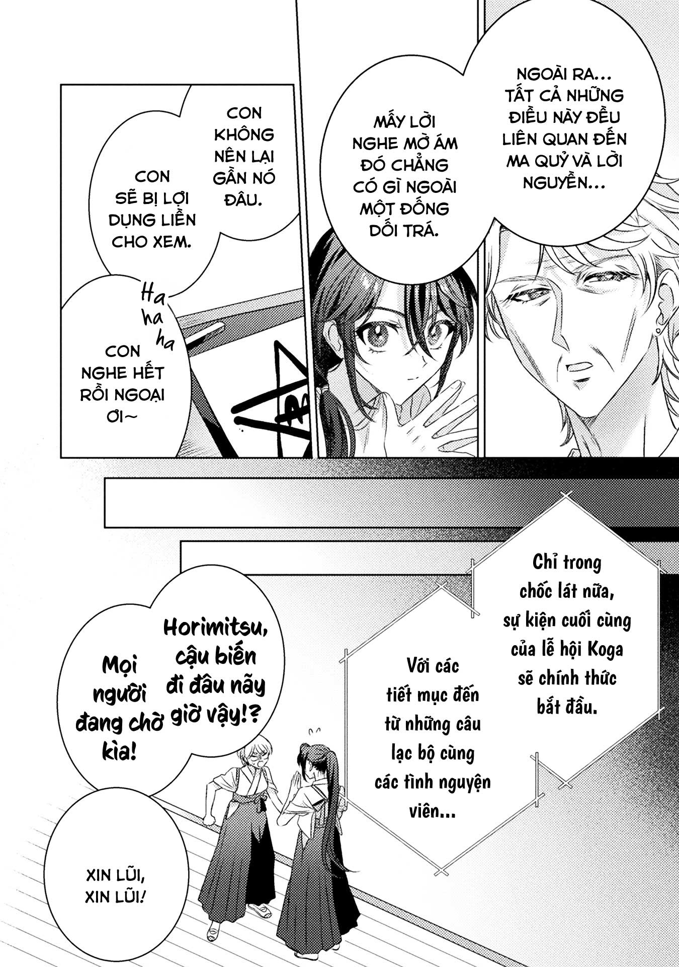 đọc truyện Tớ Thấy Cậu Đó,aizawa-san! Chương 17 ảnh 5 tại Thiên Thai Truyện