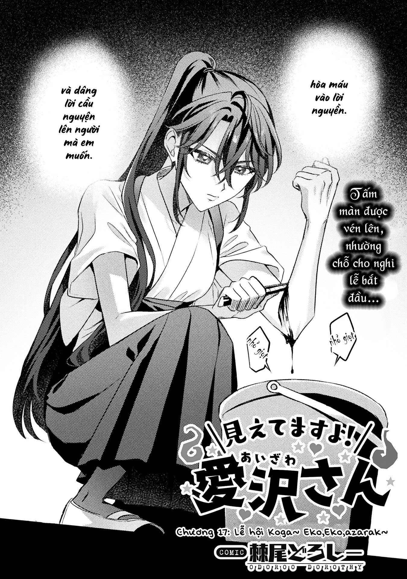 đọc truyện Tớ Thấy Cậu Đó,aizawa-san! Chương 17 ảnh 7 tại Thiên Thai Truyện