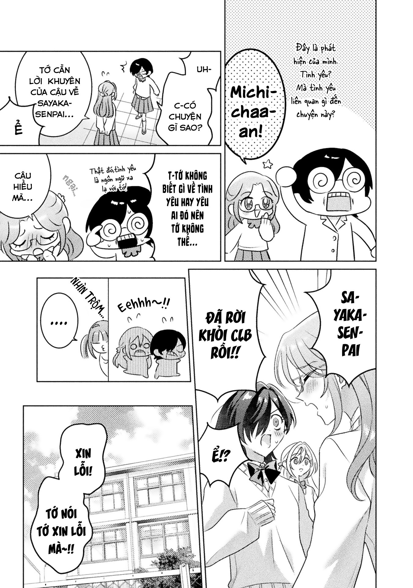 đọc truyện Tớ Thấy Cậu Đó,aizawa-san! Chương 19 ảnh 8 tại Thiên Thai Truyện