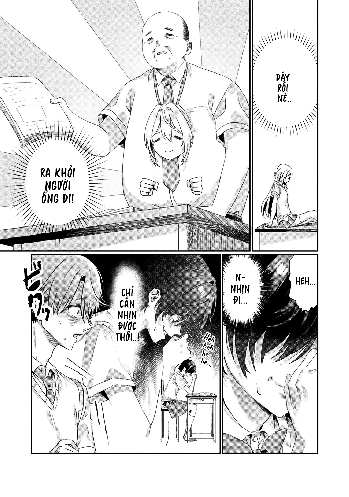 đọc truyện Tớ Thấy Cậu Đó,aizawa-san! Chương 2 ảnh 13 tại Thiên Thai Truyện