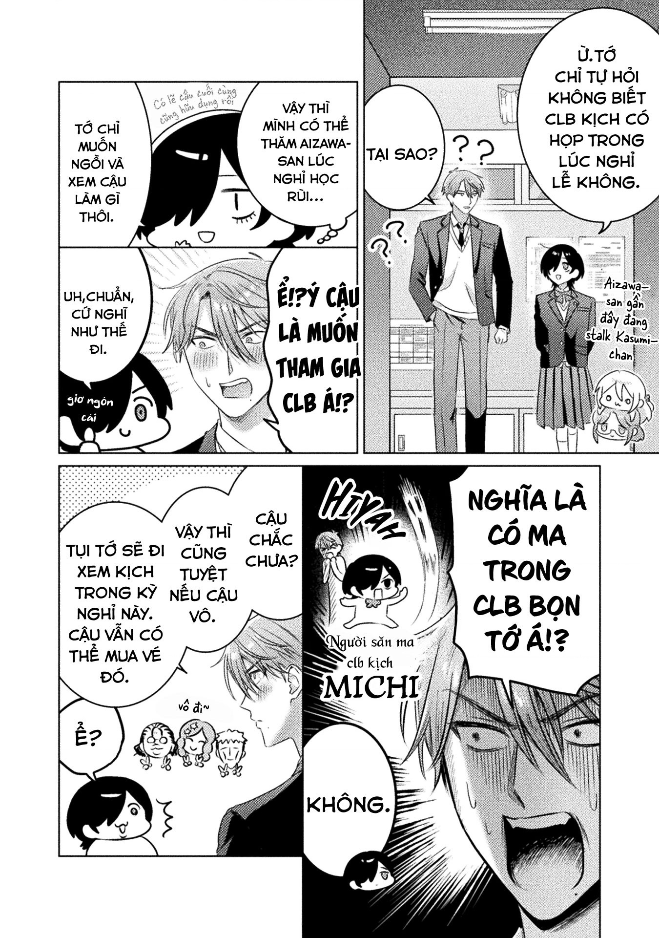 đọc truyện Tớ Thấy Cậu Đó,aizawa-san! Chương 22 ảnh 13 tại Thiên Thai Truyện