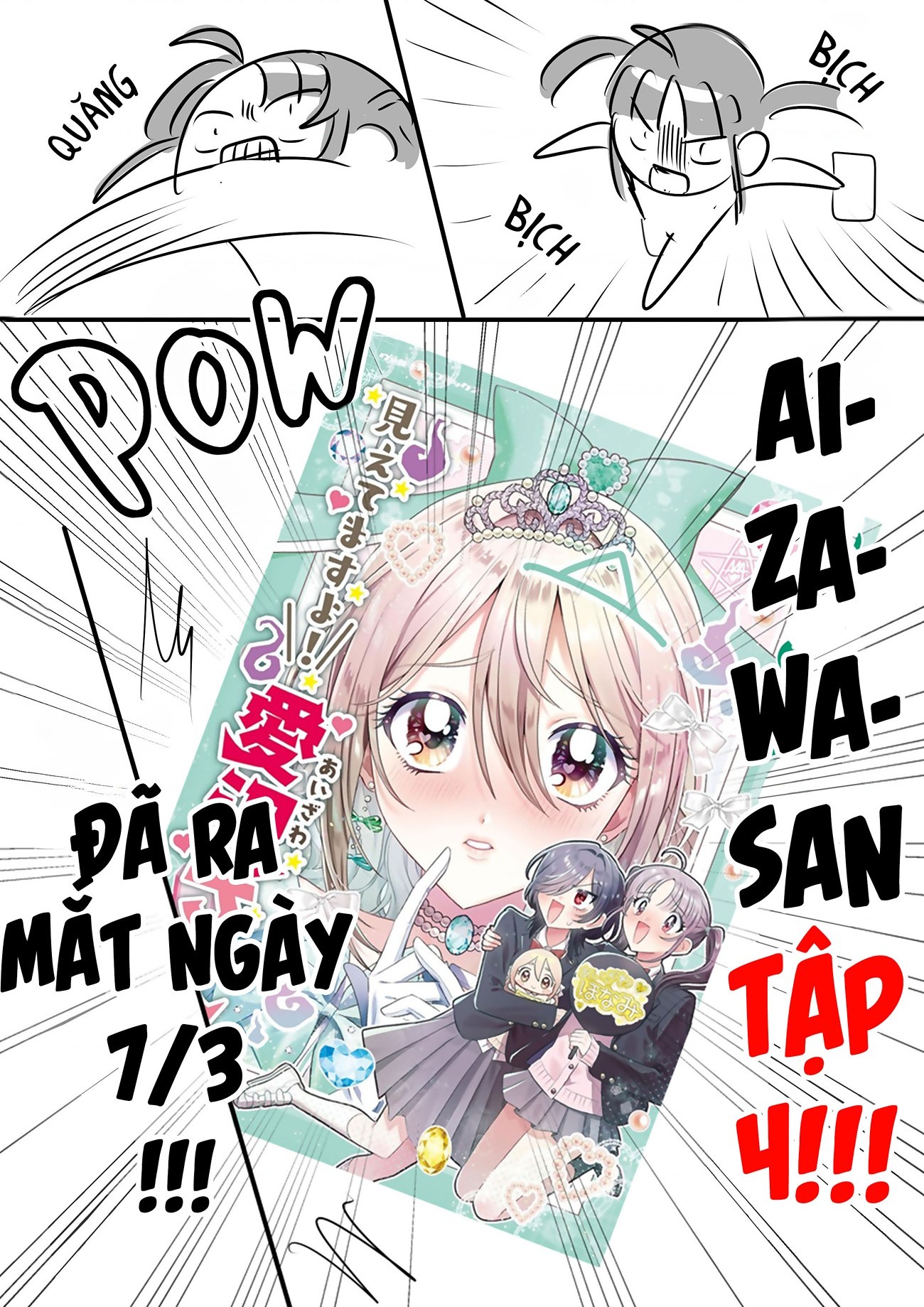 đọc truyện Tớ Thấy Cậu Đó,aizawa-san! Chương 23.4 ảnh 2 tại Thiên Thai Truyện