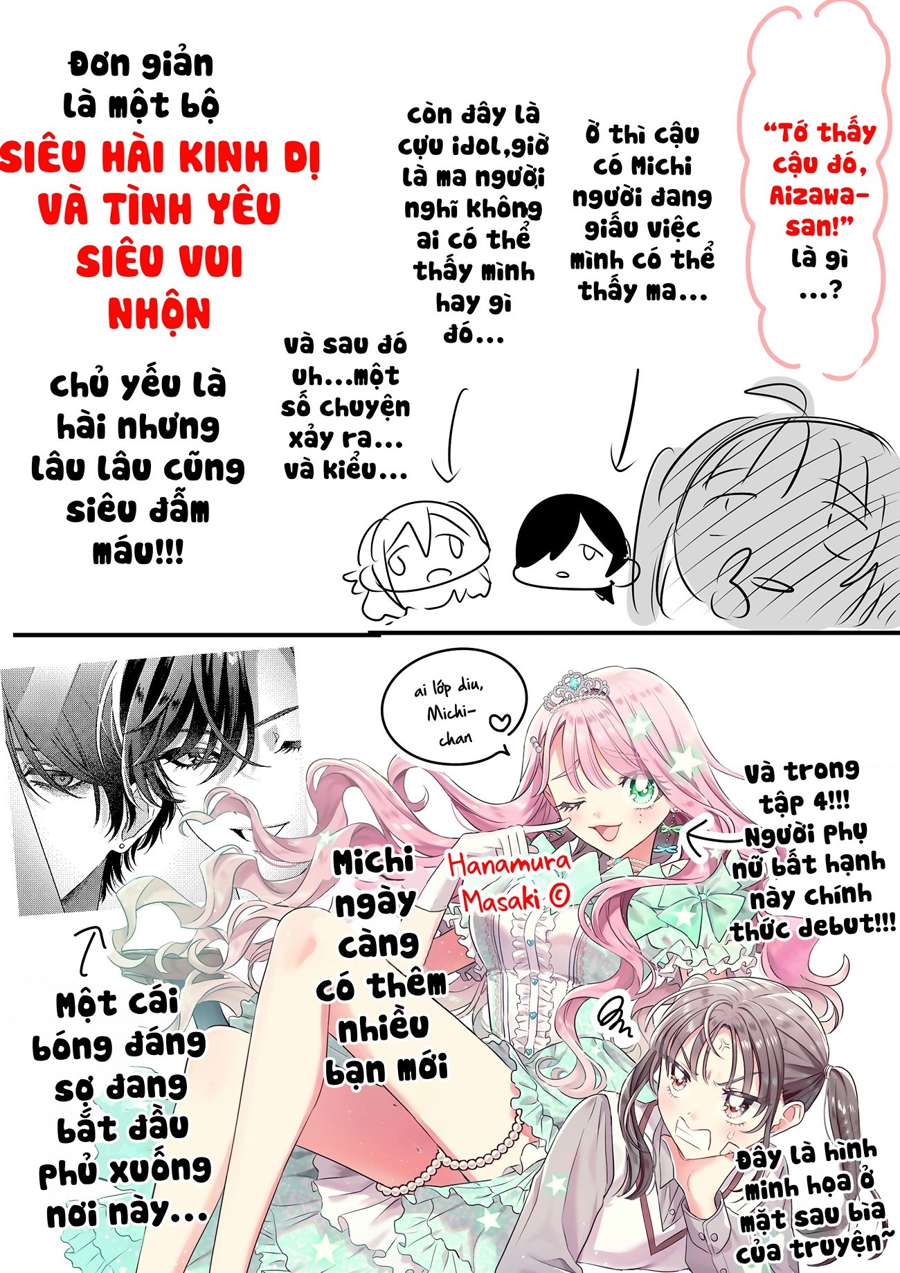 đọc truyện Tớ Thấy Cậu Đó,aizawa-san! Chương 23.4 ảnh 3 tại Thiên Thai Truyện