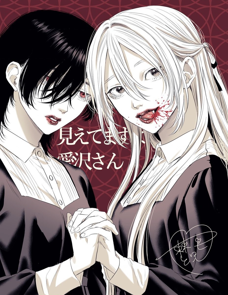 đọc truyện Tớ Thấy Cậu Đó,aizawa-san! Chương 23.4 ảnh 18 tại Thiên Thai Truyện