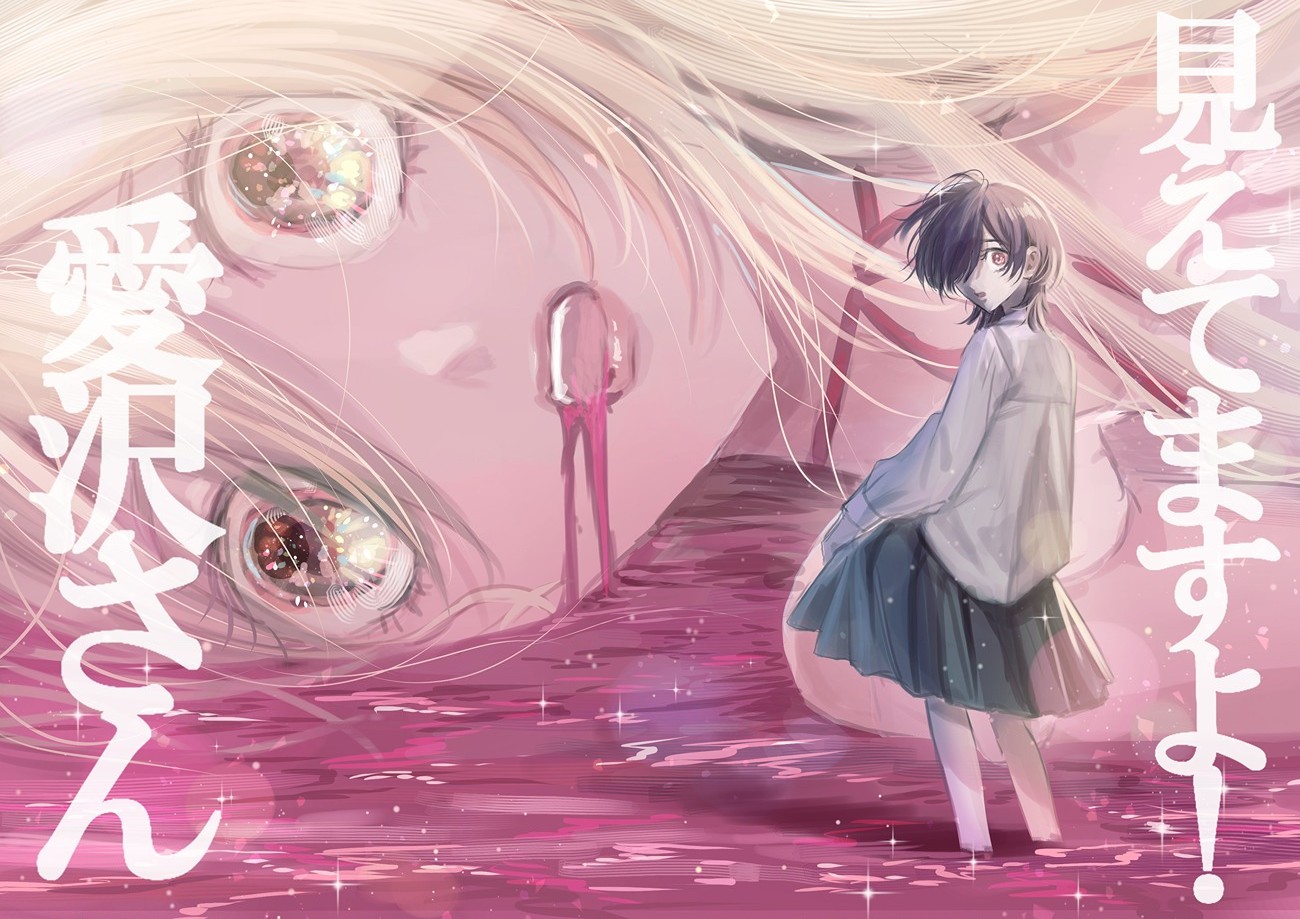 đọc truyện Tớ Thấy Cậu Đó,aizawa-san! Chương 23.4 ảnh 25 tại Thiên Thai Truyện