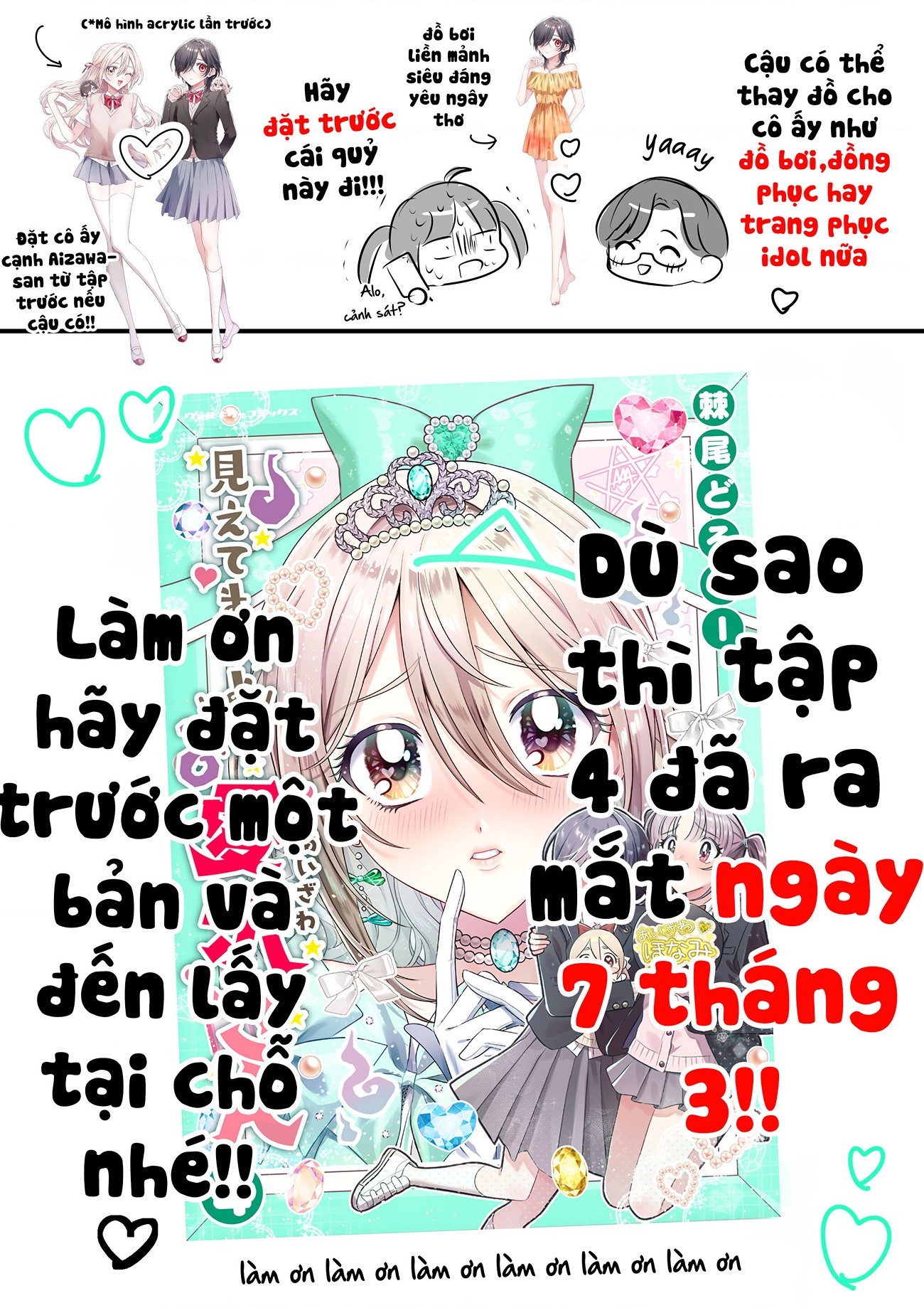 đọc truyện Tớ Thấy Cậu Đó,aizawa-san! Chương 23.4 ảnh 5 tại Thiên Thai Truyện