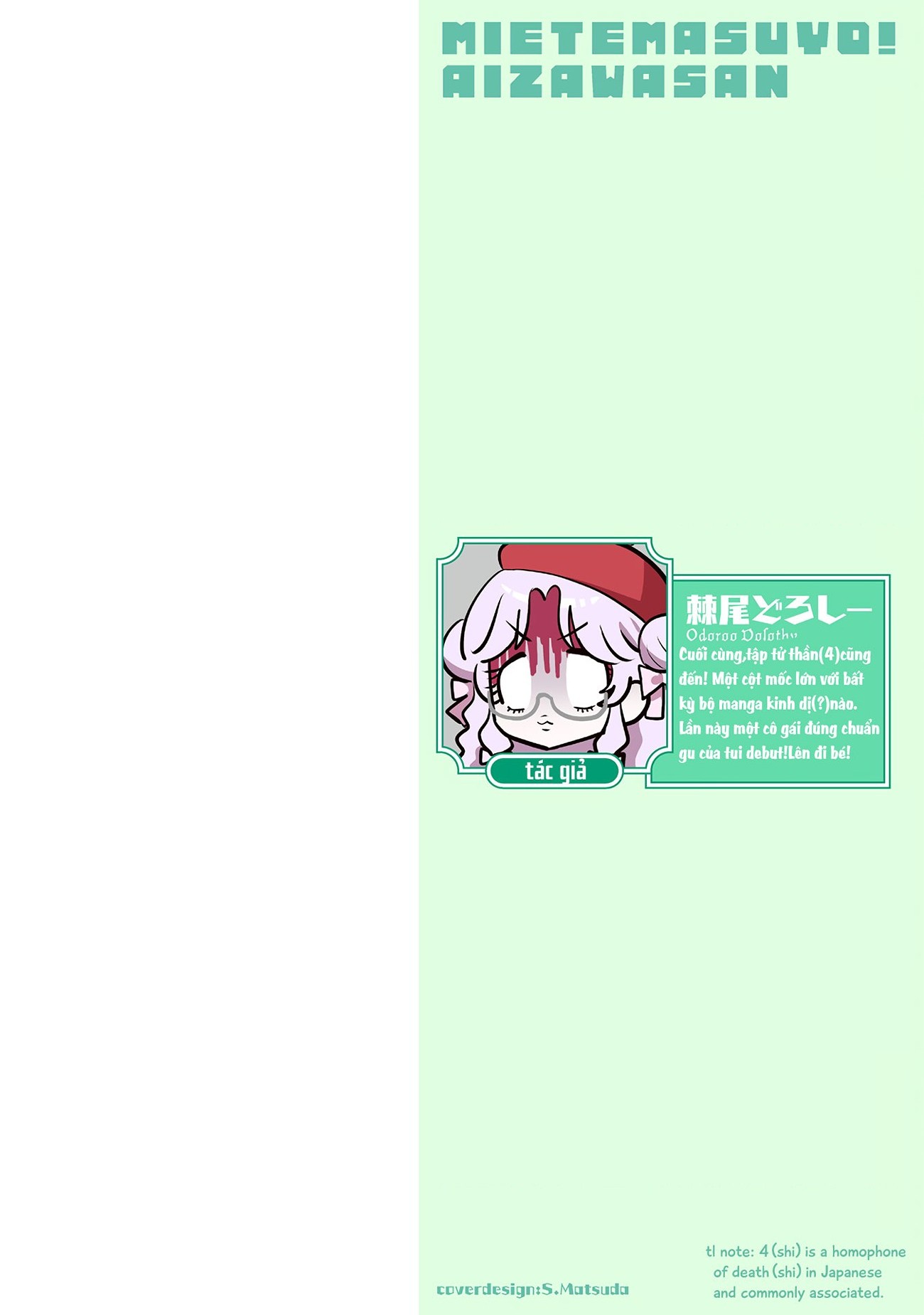 đọc truyện Tớ Thấy Cậu Đó,aizawa-san! Chương 23.5 ảnh 3 tại Thiên Thai Truyện