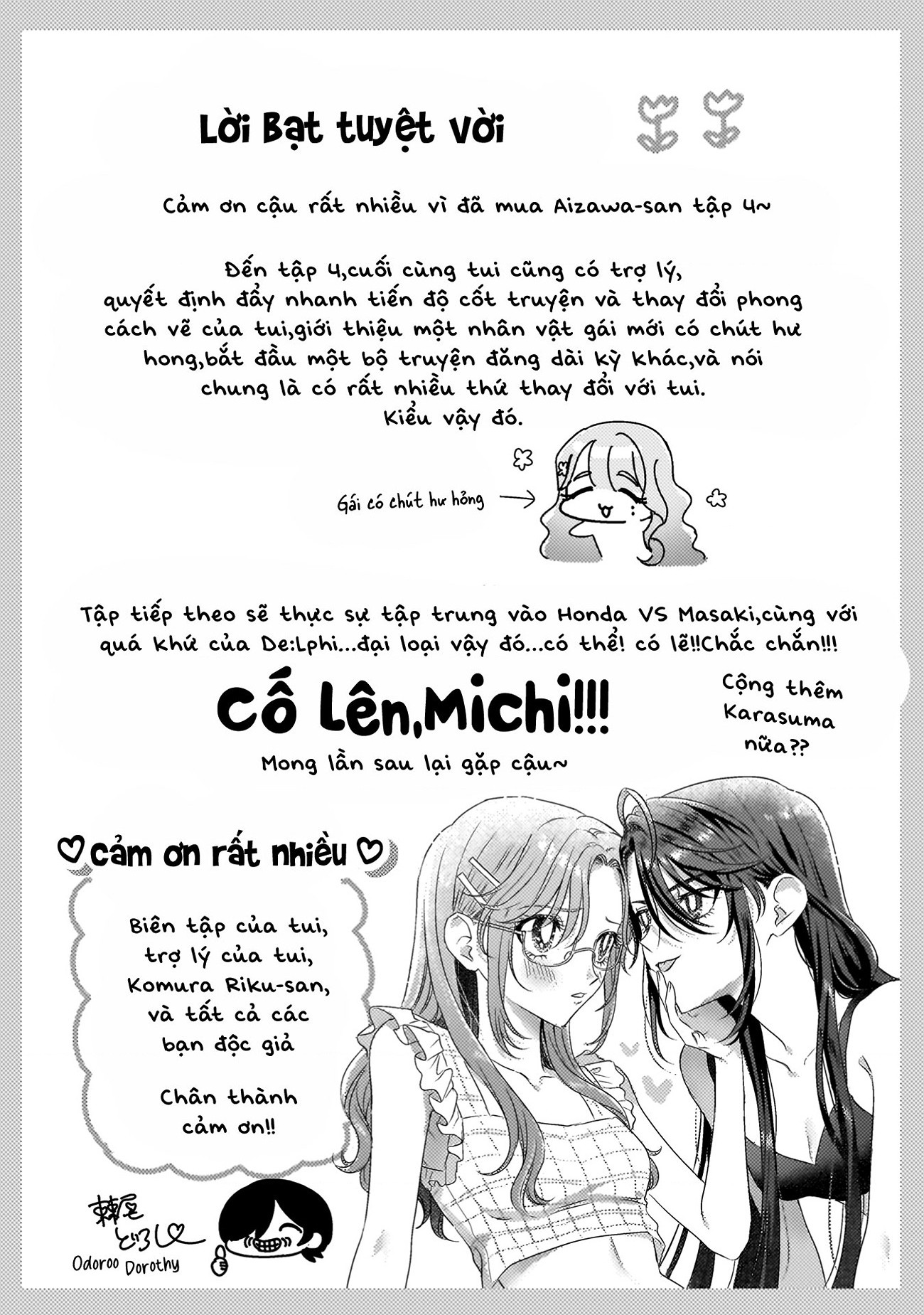 đọc truyện Tớ Thấy Cậu Đó,aizawa-san! Chương 23.5 ảnh 8 tại Thiên Thai Truyện