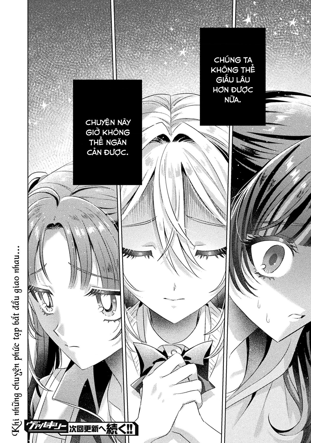 đọc truyện Tớ Thấy Cậu Đó,aizawa-san! Chương 23 ảnh 32 tại Thiên Thai Truyện