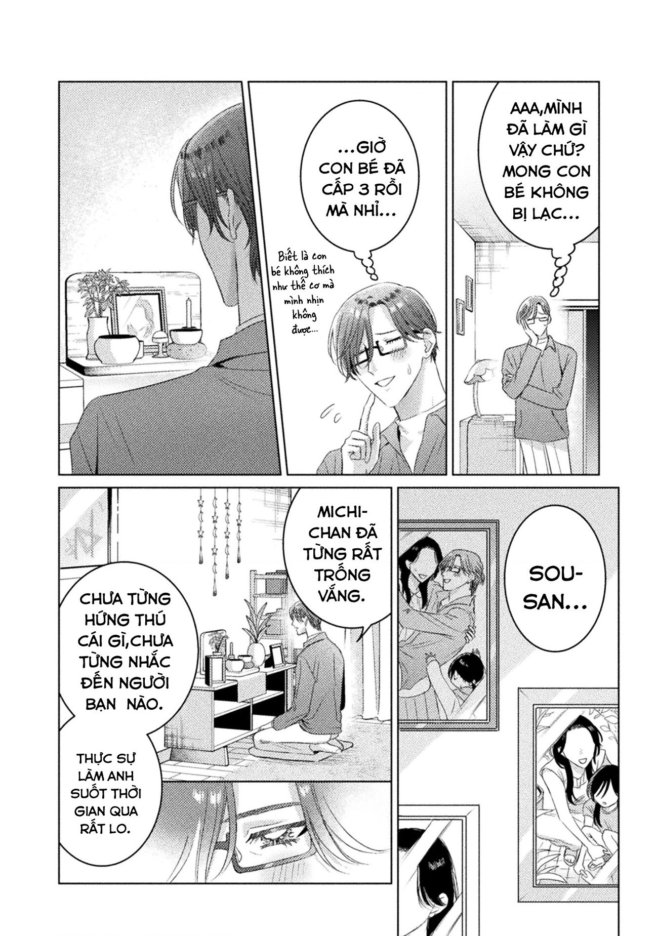 đọc truyện Tớ Thấy Cậu Đó,aizawa-san! Chương 25 ảnh 19 tại Thiên Thai Truyện