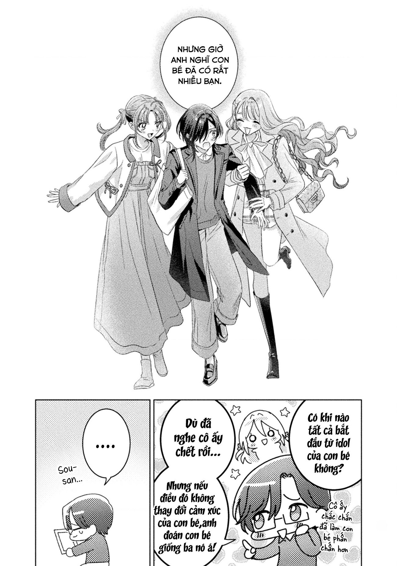 đọc truyện Tớ Thấy Cậu Đó,aizawa-san! Chương 25 ảnh 20 tại Thiên Thai Truyện