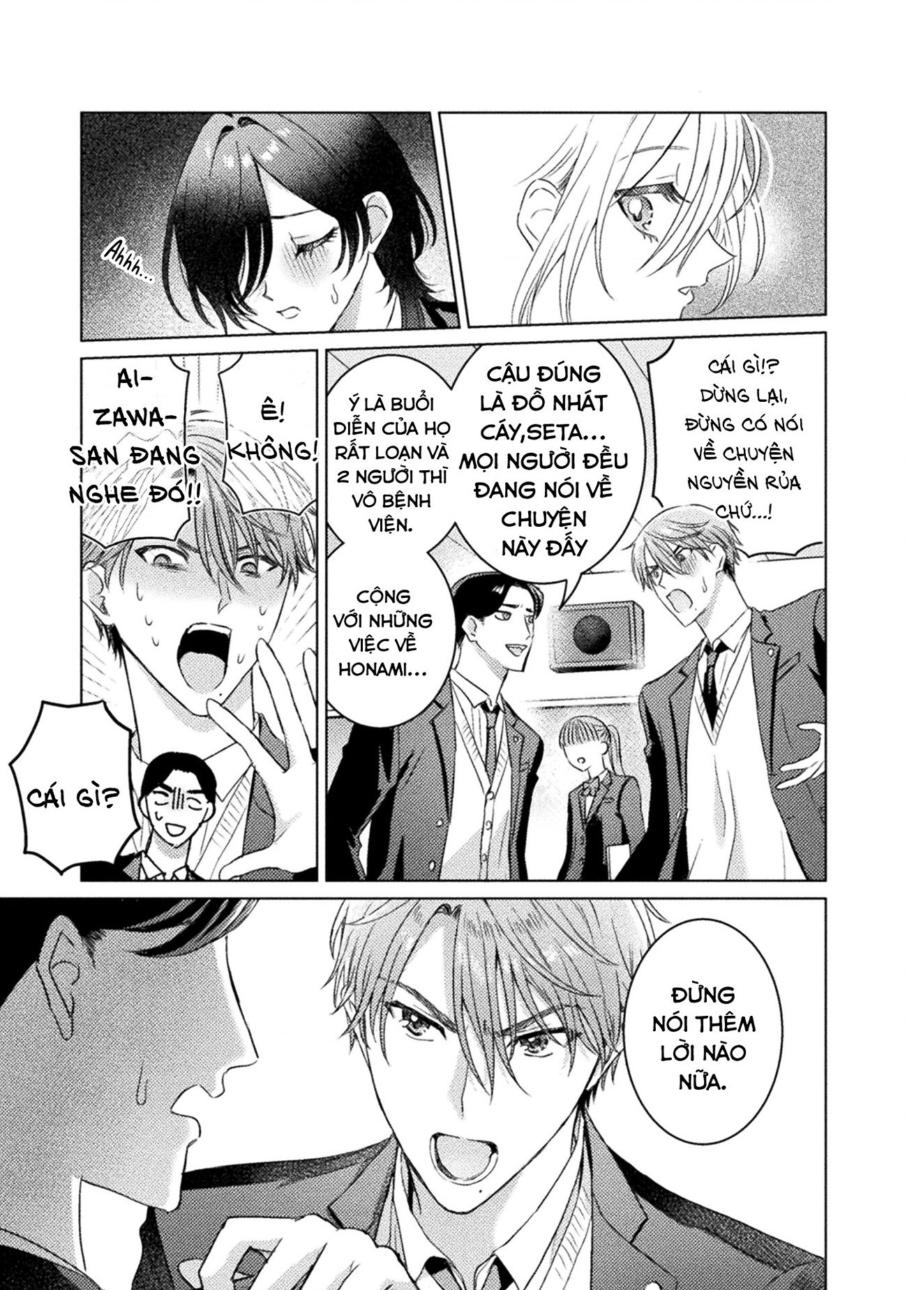 đọc truyện Tớ Thấy Cậu Đó,aizawa-san! Chương 27 ảnh 12 tại Thiên Thai Truyện