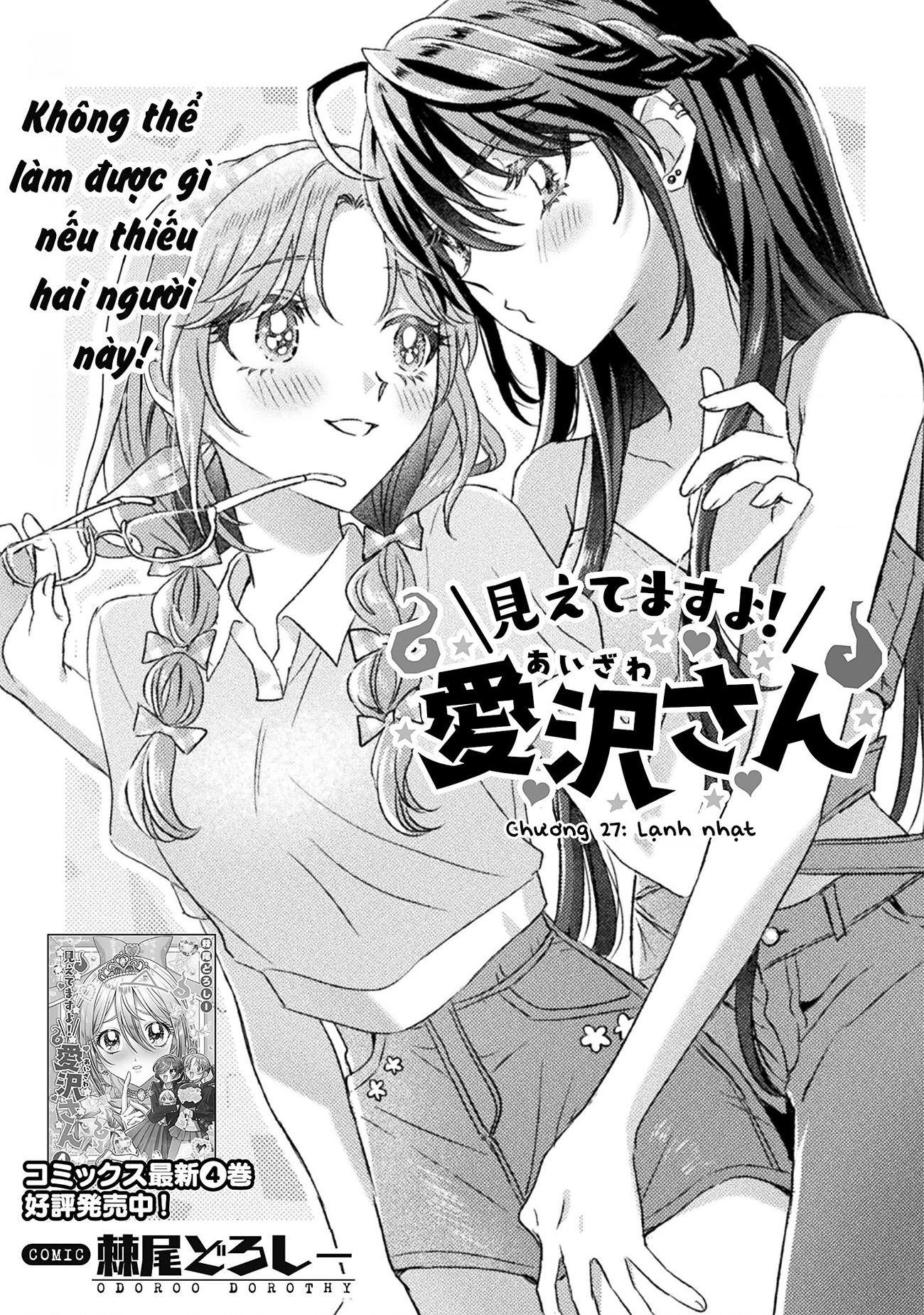 đọc truyện Tớ Thấy Cậu Đó,aizawa-san! Chương 27 ảnh 8 tại Thiên Thai Truyện