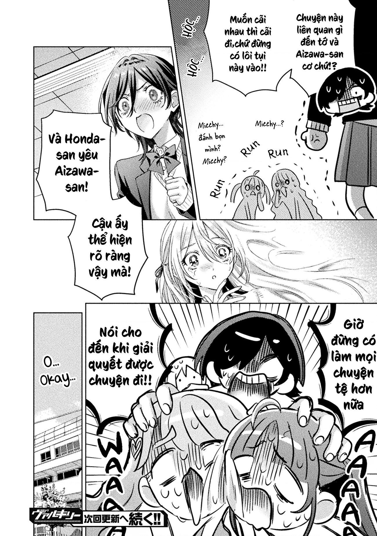 đọc truyện Tớ Thấy Cậu Đó,aizawa-san! Chương 29 ảnh 21 tại Thiên Thai Truyện