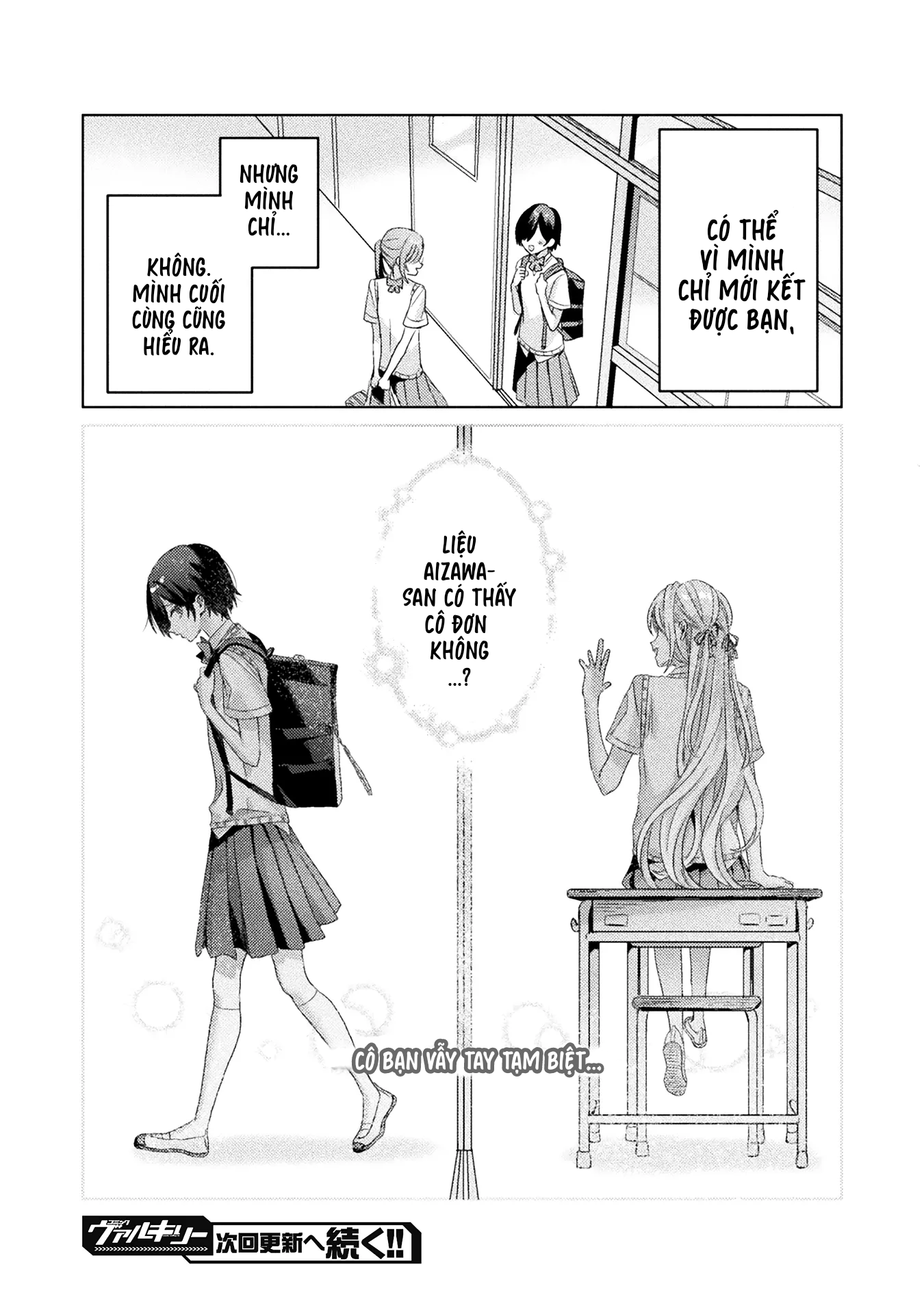 đọc truyện Tớ Thấy Cậu Đó,aizawa-san! Chương 3 ảnh 25 tại Thiên Thai Truyện