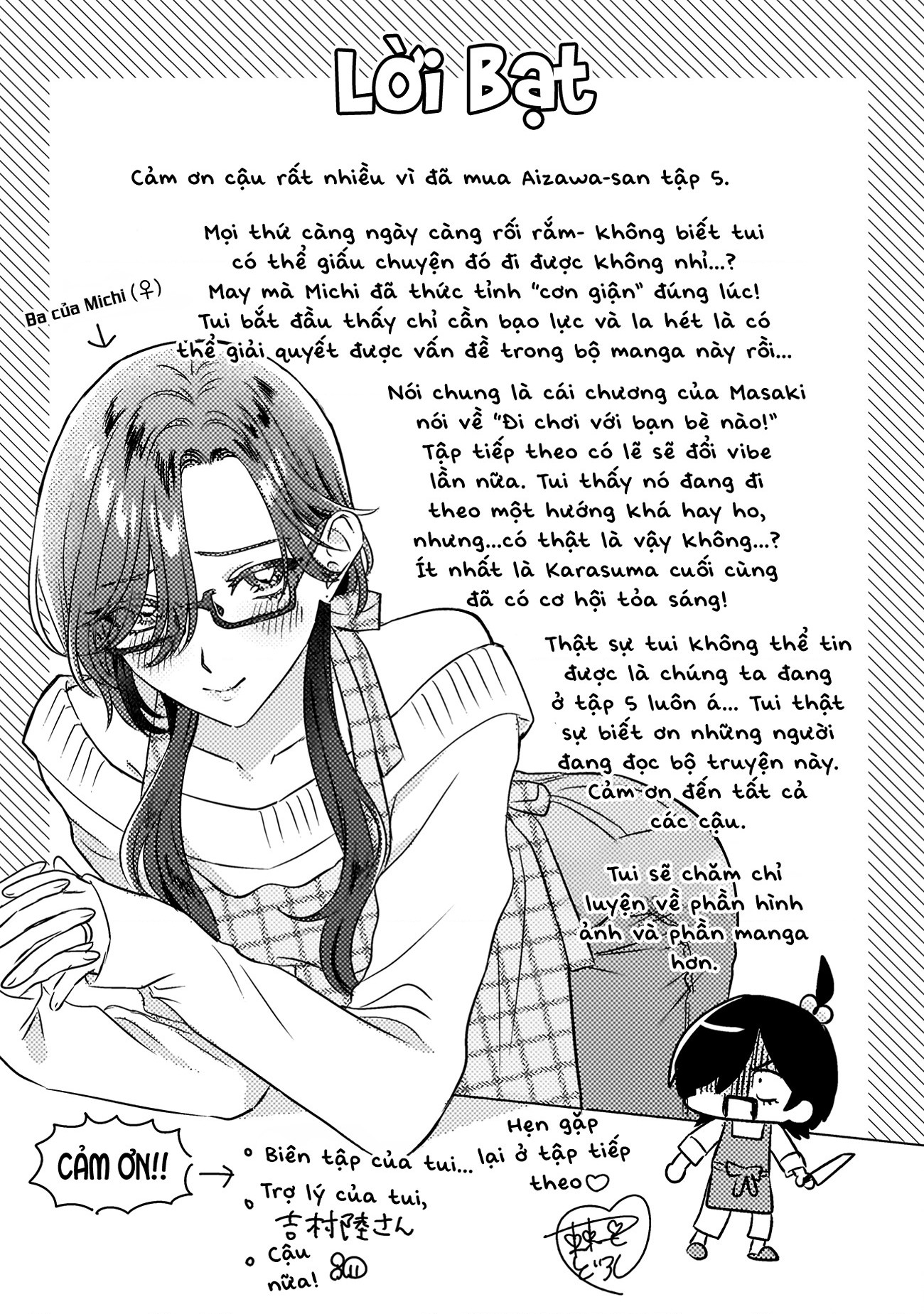 đọc truyện Tớ Thấy Cậu Đó,aizawa-san! Chương 30.5 ảnh 17 tại Thiên Thai Truyện