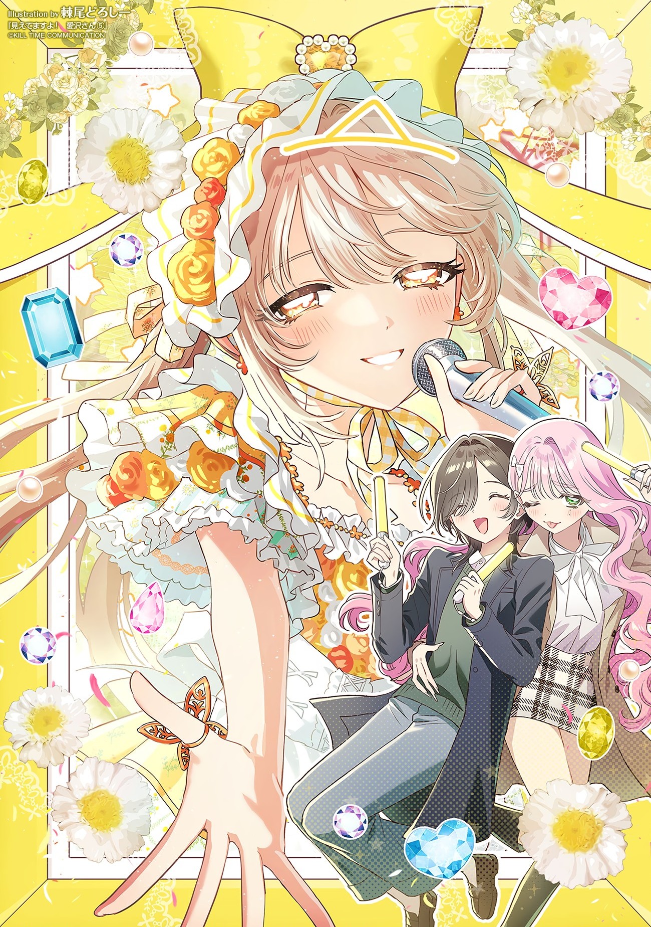 đọc truyện Tớ Thấy Cậu Đó,aizawa-san! Chương 30.5 ảnh 20 tại Thiên Thai Truyện