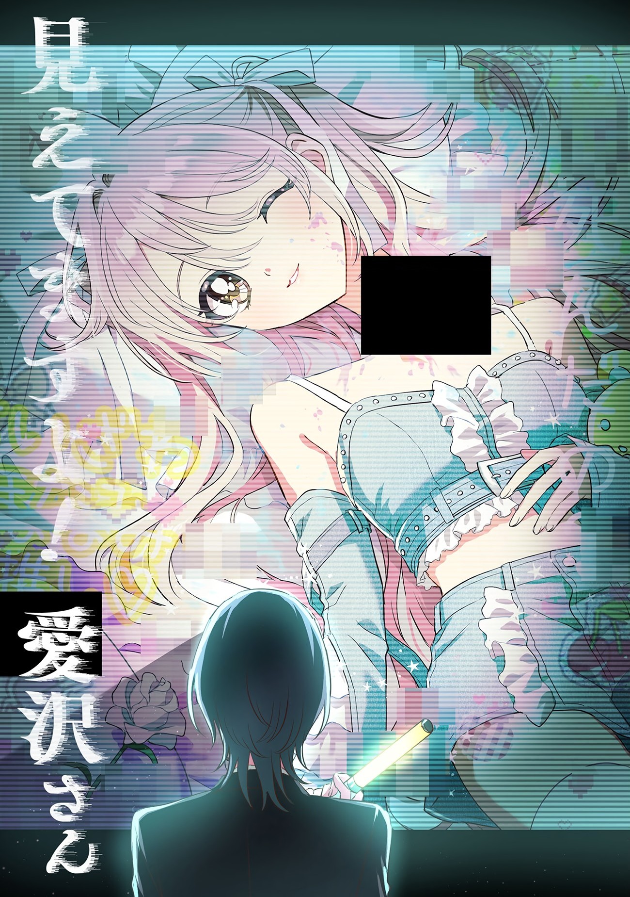 đọc truyện Tớ Thấy Cậu Đó,aizawa-san! Chương 30.5 ảnh 4 tại Thiên Thai Truyện