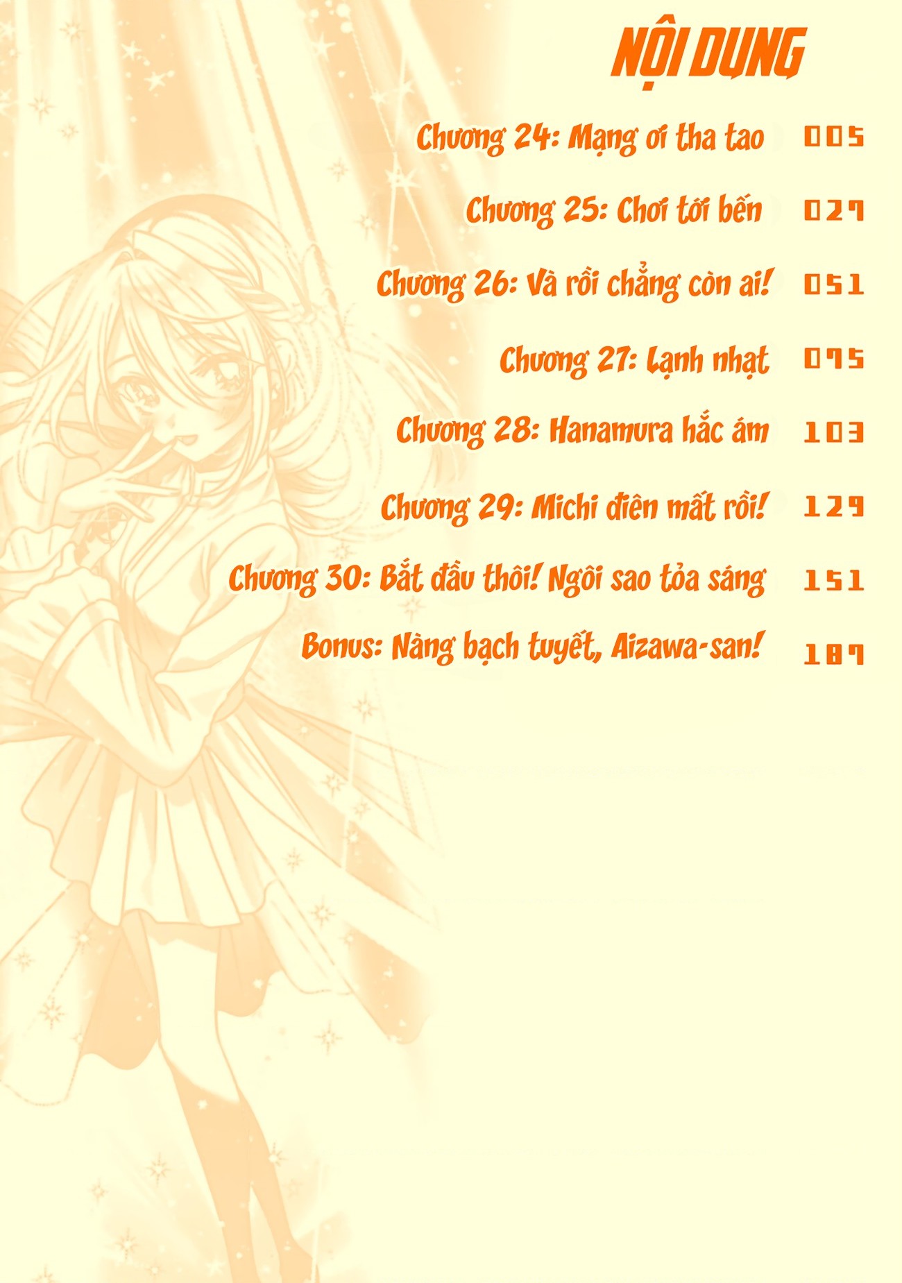 đọc truyện Tớ Thấy Cậu Đó,aizawa-san! Chương 30.5 ảnh 5 tại Thiên Thai Truyện