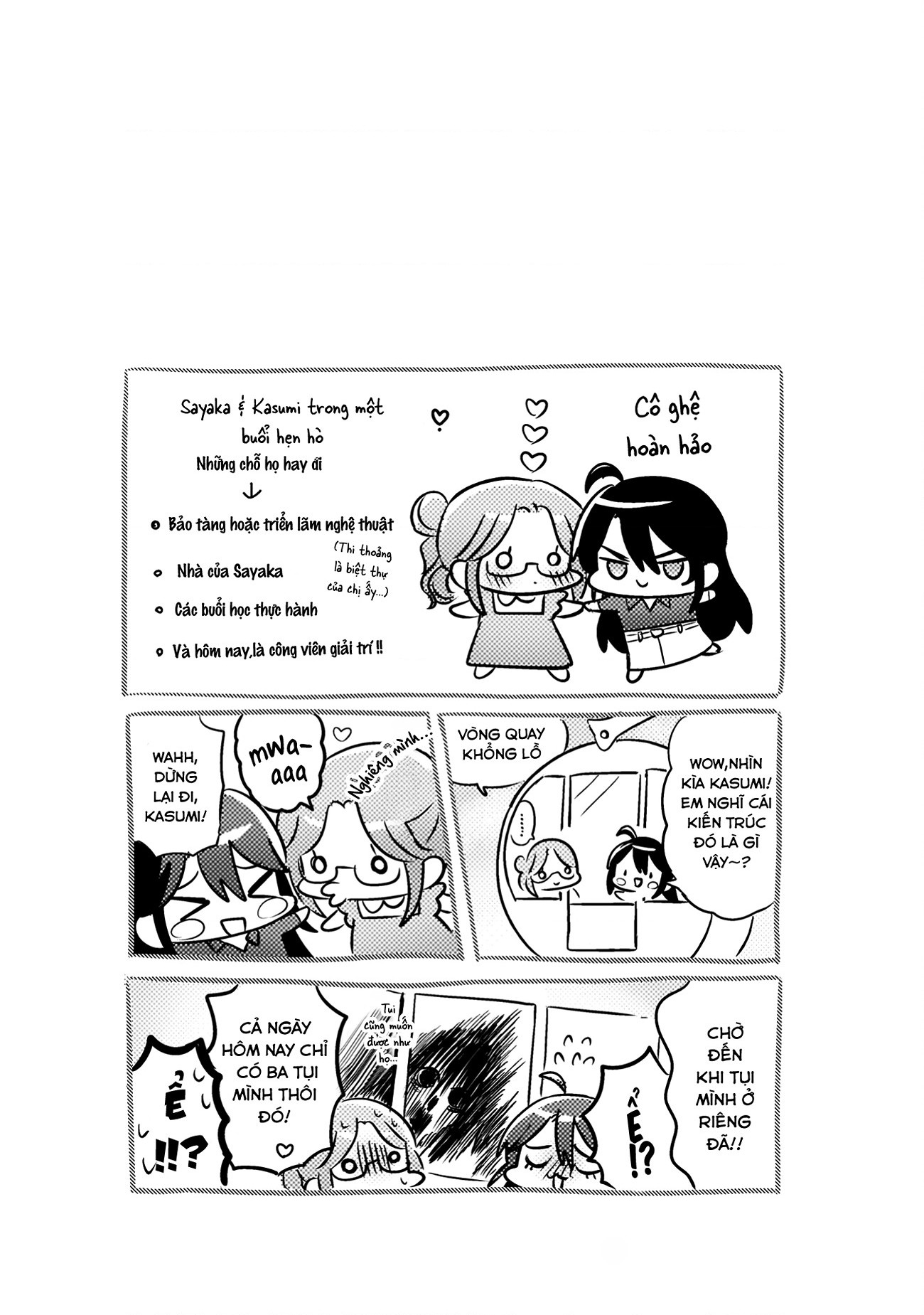 đọc truyện Tớ Thấy Cậu Đó,aizawa-san! Chương 30.5 ảnh 7 tại Thiên Thai Truyện