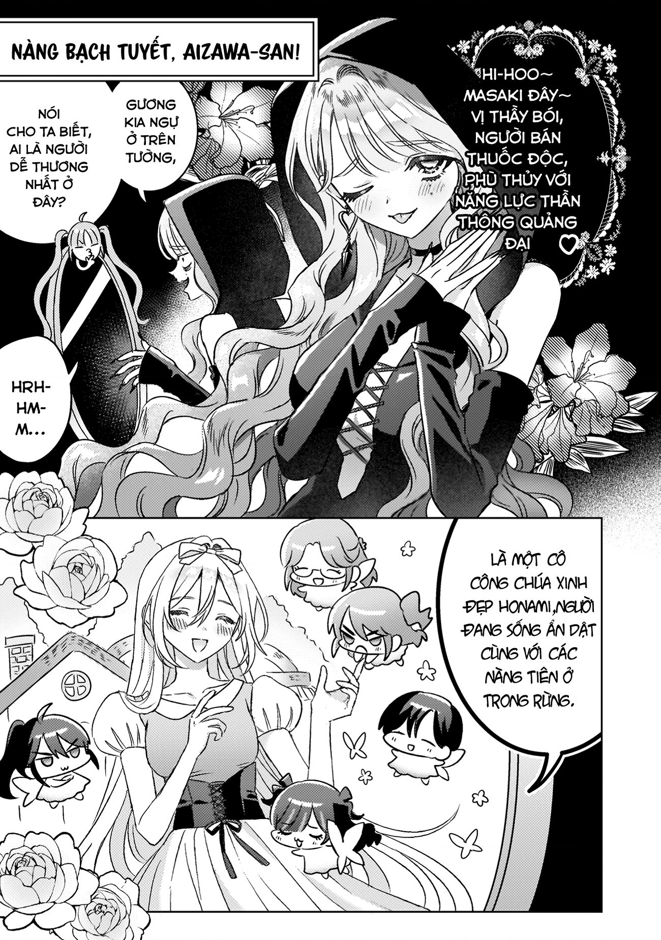 đọc truyện Tớ Thấy Cậu Đó,aizawa-san! Chương 30.5 ảnh 9 tại Thiên Thai Truyện