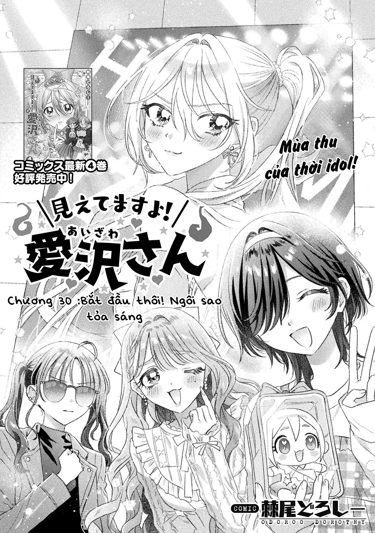 đọc truyện Tớ Thấy Cậu Đó,aizawa-san! Chương 30 ảnh 3 tại Thiên Thai Truyện