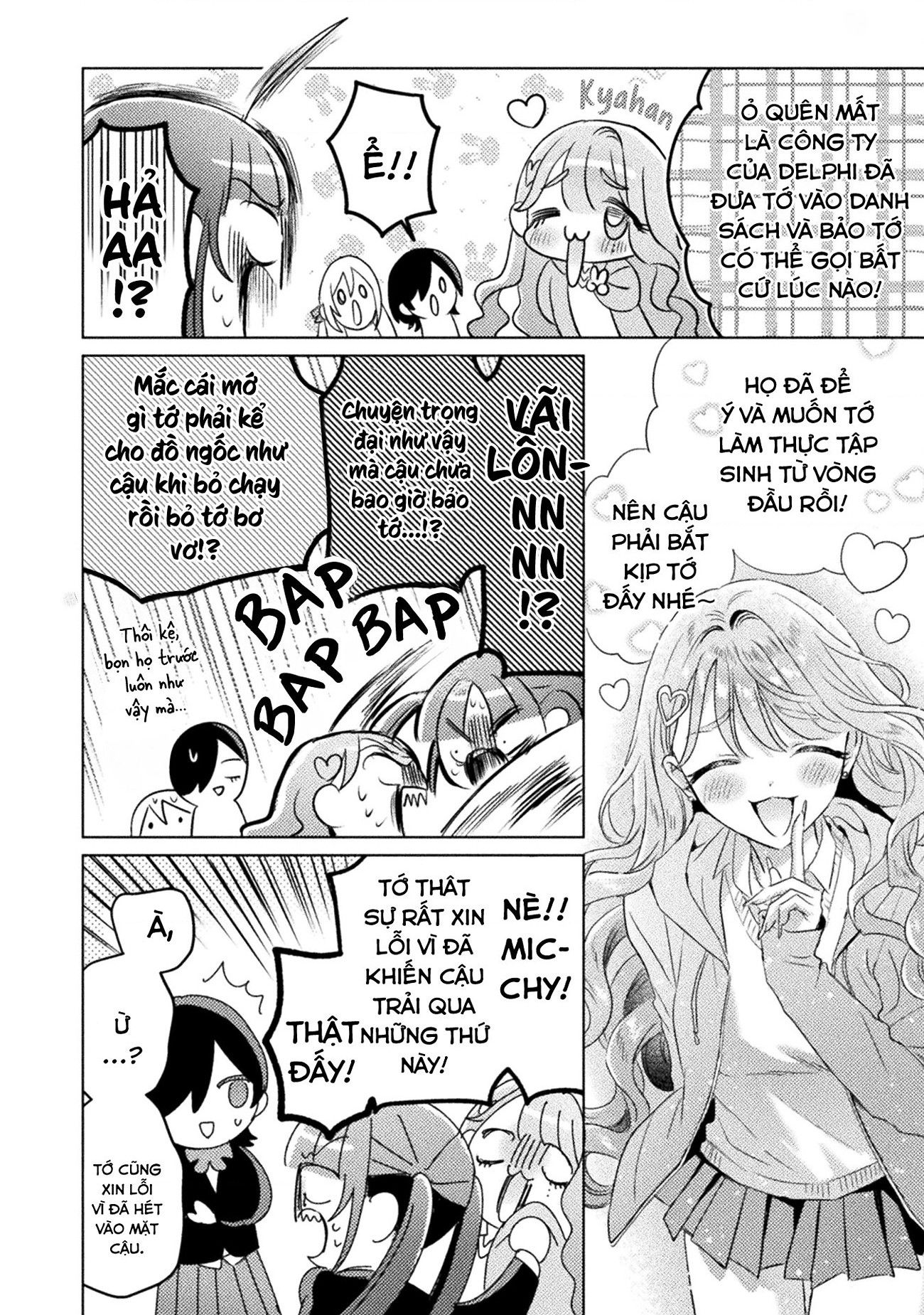 đọc truyện Tớ Thấy Cậu Đó,aizawa-san! Chương 30 ảnh 25 tại Thiên Thai Truyện