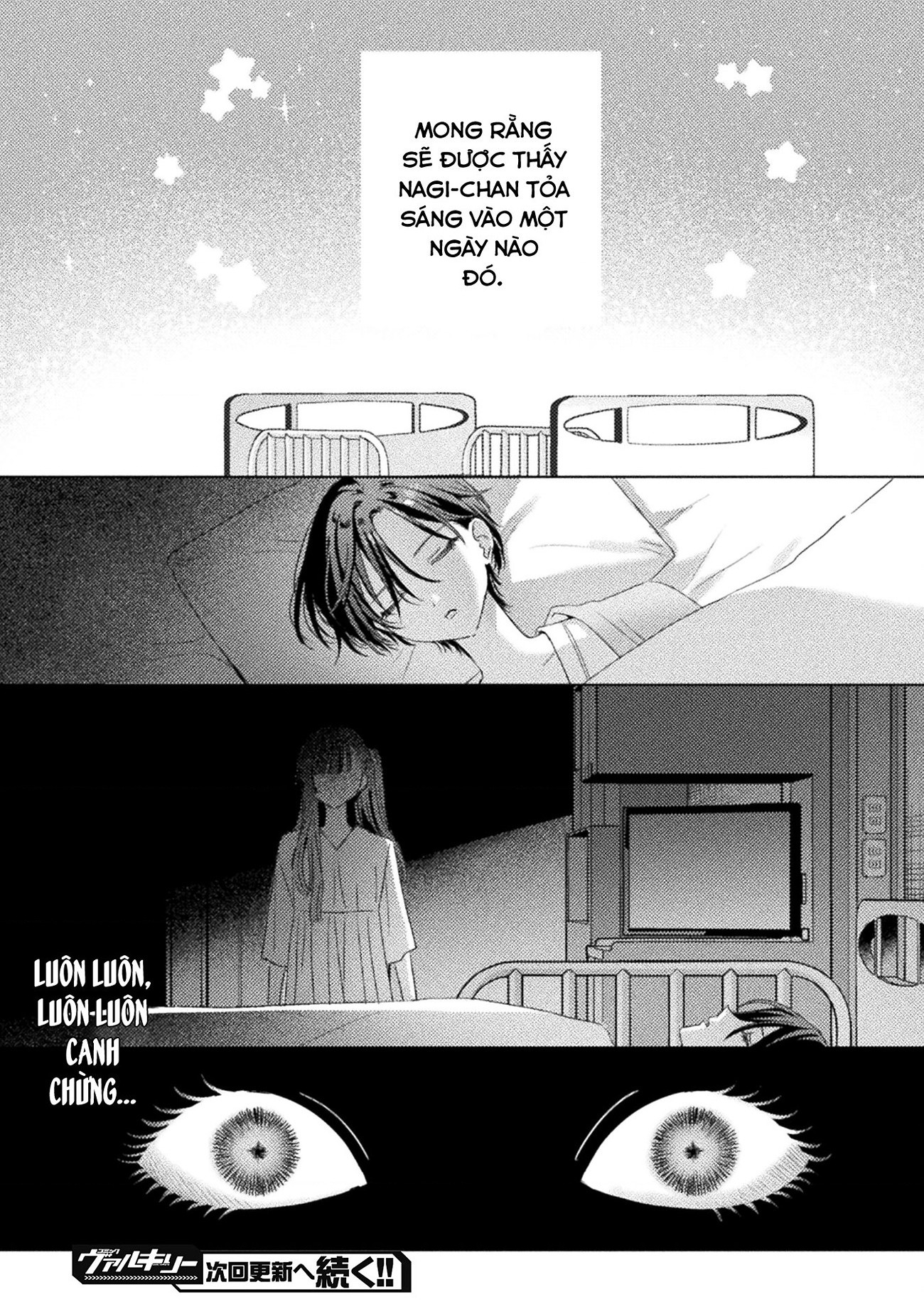 đọc truyện Tớ Thấy Cậu Đó,aizawa-san! Chương 30 ảnh 35 tại Thiên Thai Truyện