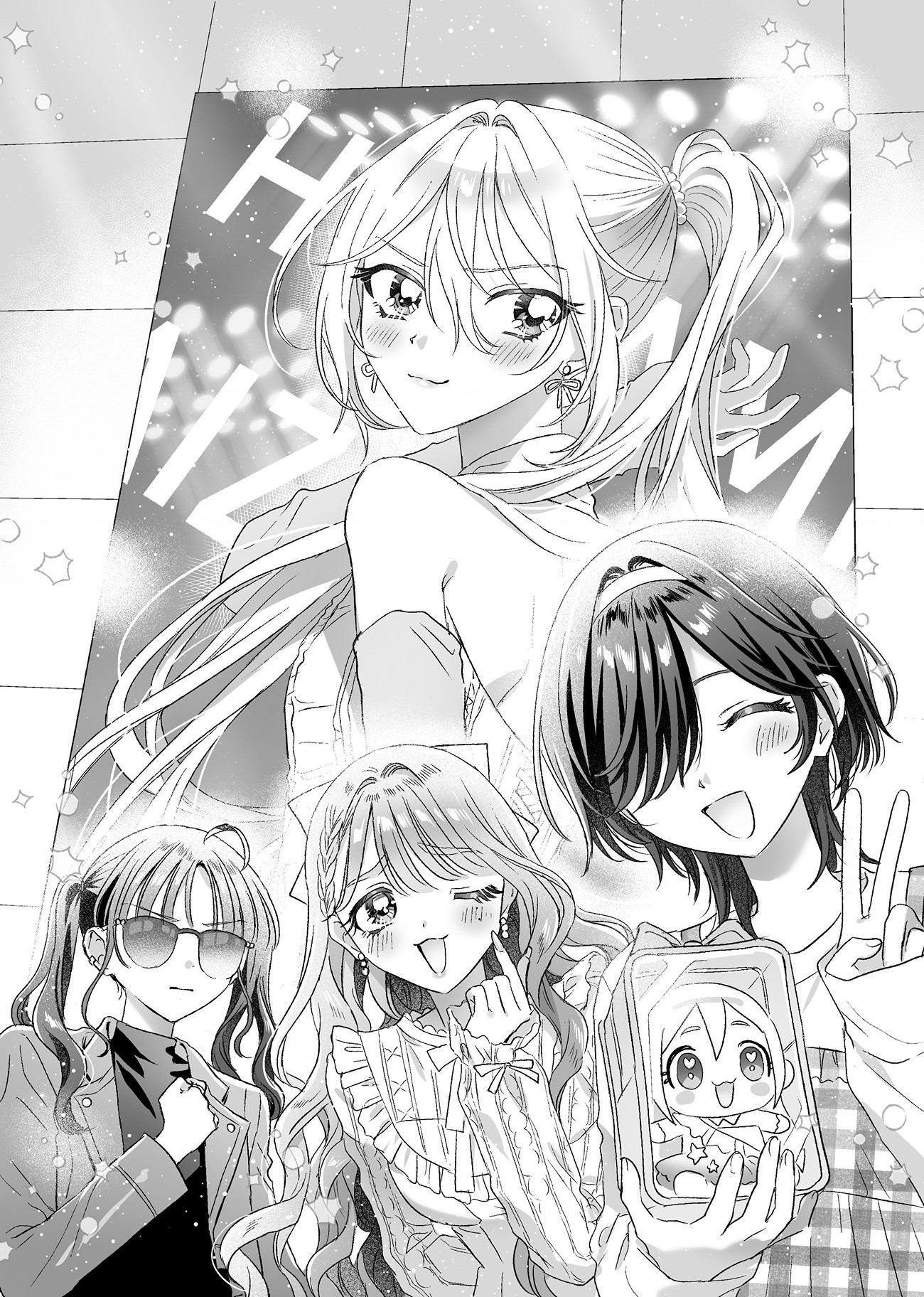 đọc truyện Tớ Thấy Cậu Đó,aizawa-san! Chương 30 ảnh 36 tại Thiên Thai Truyện