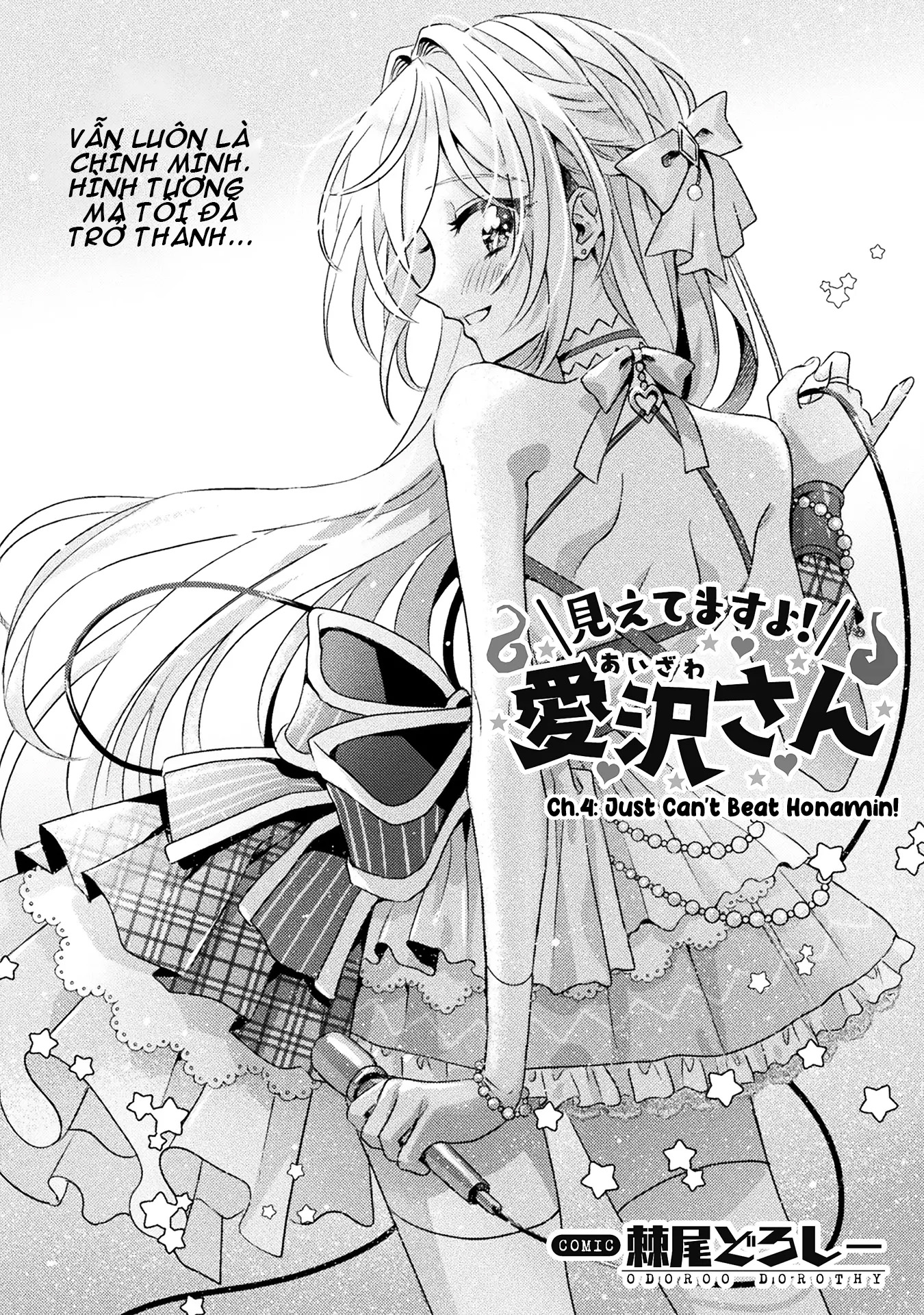 đọc truyện Tớ Thấy Cậu Đó,aizawa-san! Chương 4 ảnh 5 tại Thiên Thai Truyện