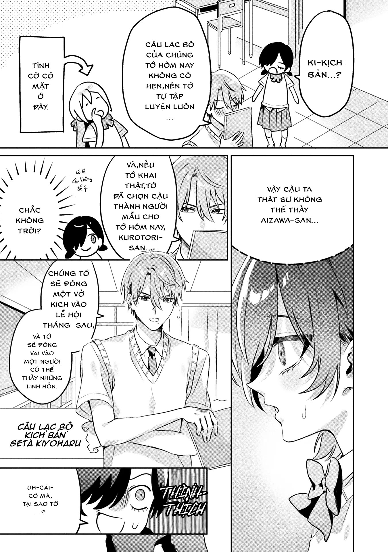 đọc truyện Tớ Thấy Cậu Đó,aizawa-san! Chương 5 ảnh 16 tại Thiên Thai Truyện