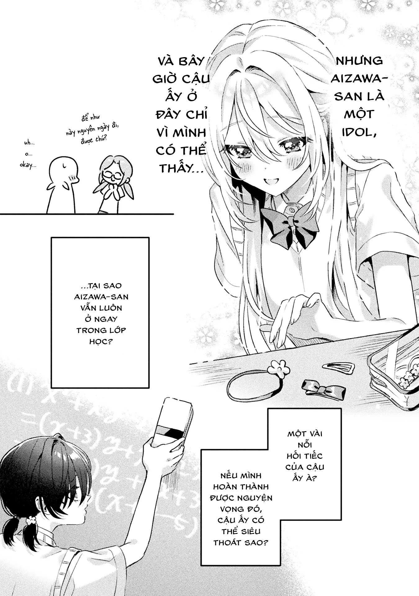 đọc truyện Tớ Thấy Cậu Đó,aizawa-san! Chương 5 ảnh 6 tại Thiên Thai Truyện