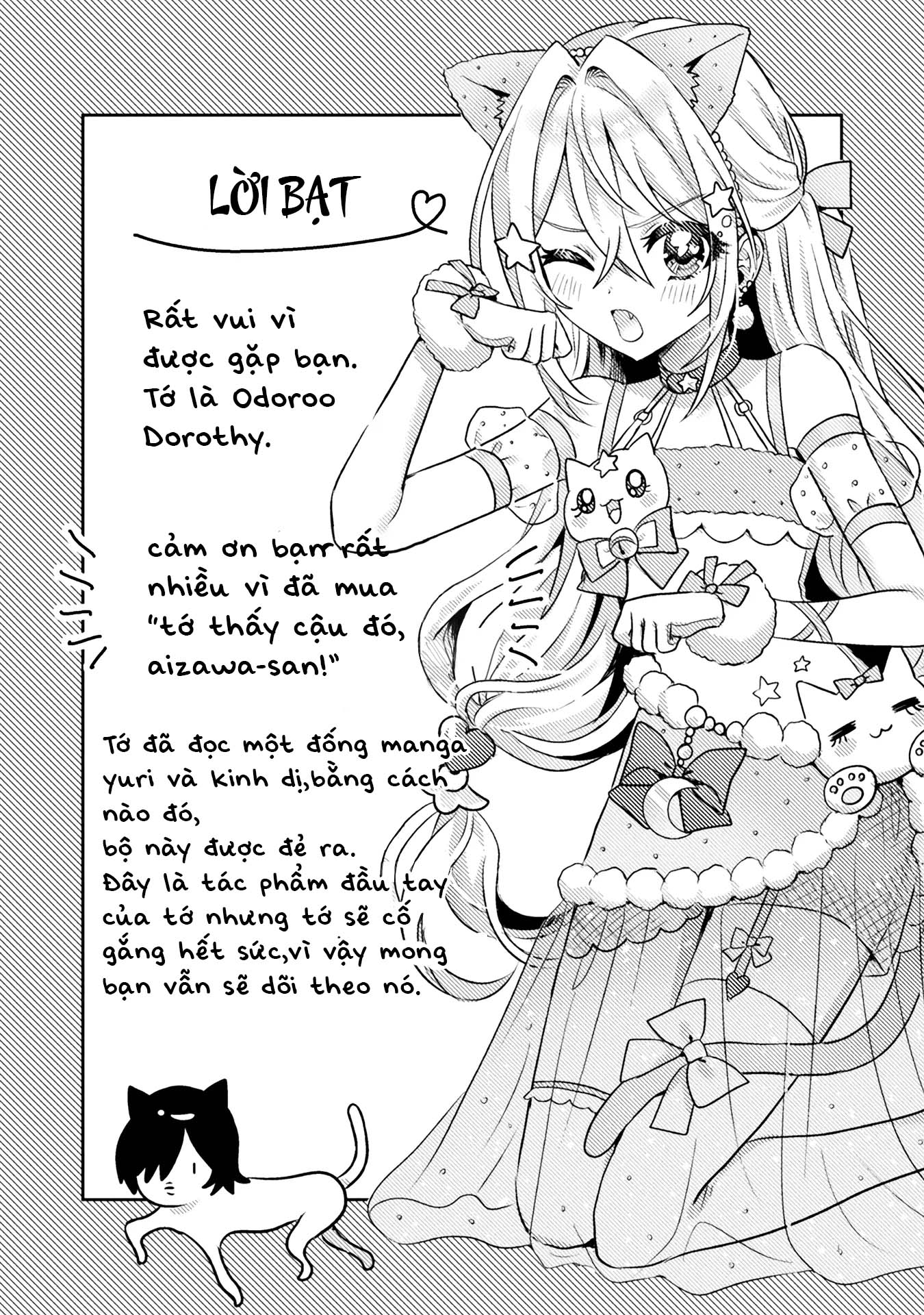 đọc truyện Tớ Thấy Cậu Đó,aizawa-san! Chương 6.5 ảnh 16 tại Thiên Thai Truyện